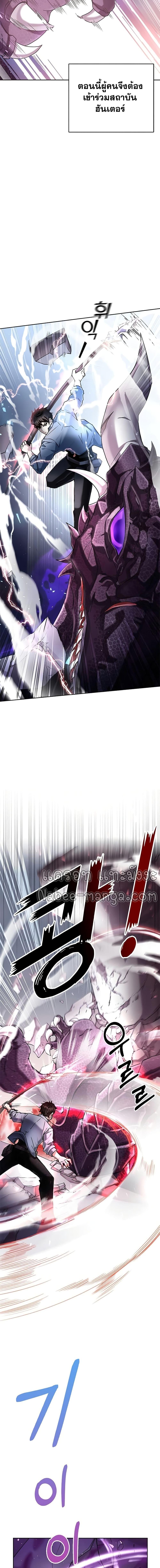 Manga-lc-com อ่านมังงะ อ่านการ์ตูน ออนไลน์ ฟรี Transcension Academy ตอนที่ 1 2 3 4 5 6 7 8 9 10 11 12 13 14 ฟรี ไม่มีโฆษณา Manga-lc - อ่าน มังงะ อ่าน การ์ตูน ออนไลน์ อ่านมังงะ ฟรี