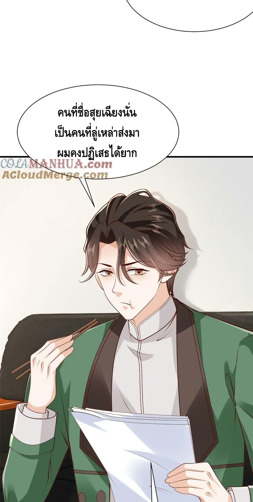 Manga-lc-com อ่านมังงะ อ่านการ์ตูน ออนไลน์ ฟรี RandomlyHaveA ตอนที่ 1 2 3 4 5 6 7 8 9 10 11 12 13 14 ฟรี ไม่มีโฆษณา Manga-lc - อ่าน มังงะ อ่าน การ์ตูน ออนไลน์ อ่านมังงะ ฟรี