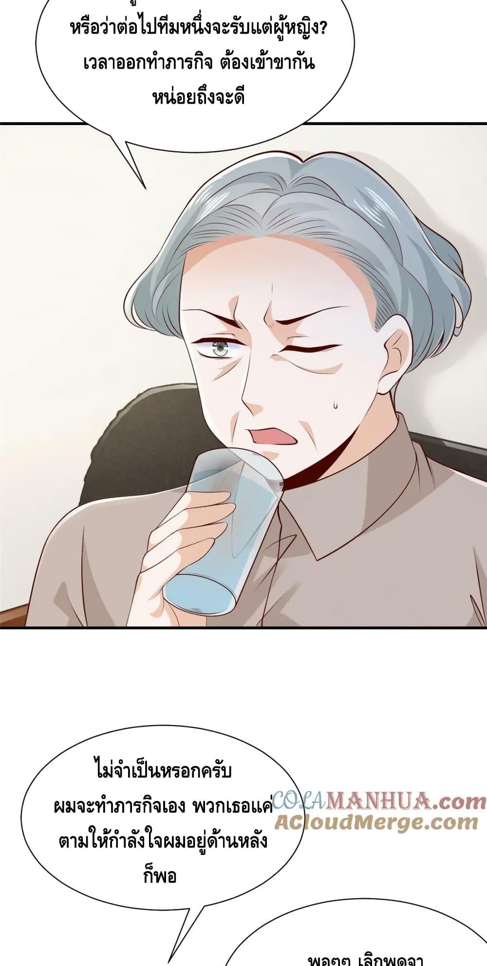 Manga-lc-com อ่านมังงะ อ่านการ์ตูน ออนไลน์ ฟรี RandomlyHaveA ตอนที่ 1 2 3 4 5 6 7 8 9 10 11 12 13 14 ฟรี ไม่มีโฆษณา Manga-lc - อ่าน มังงะ อ่าน การ์ตูน ออนไลน์ อ่านมังงะ ฟรี