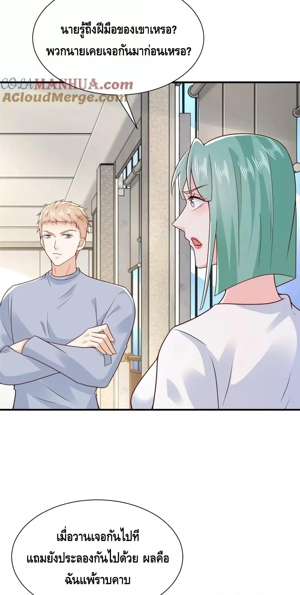 Manga-lc-com อ่านมังงะ อ่านการ์ตูน ออนไลน์ ฟรี RandomlyHaveA ตอนที่ 1 2 3 4 5 6 7 8 9 10 11 12 13 14 ฟรี ไม่มีโฆษณา Manga-lc - อ่าน มังงะ อ่าน การ์ตูน ออนไลน์ อ่านมังงะ ฟรี