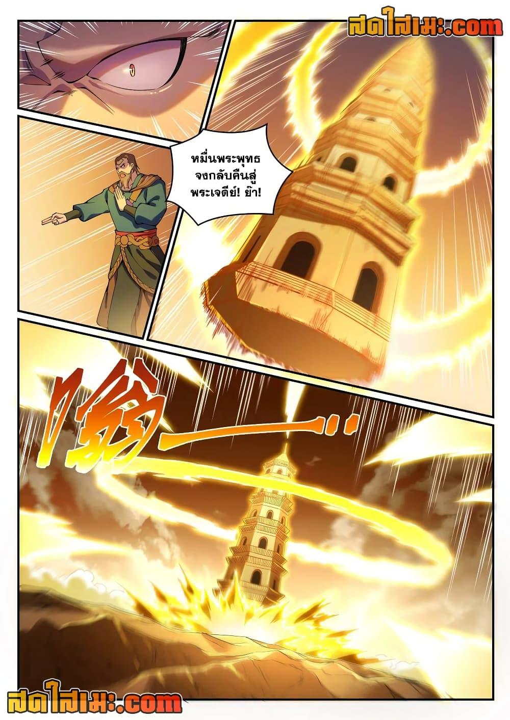 Manga-lc-com อ่านมังงะ อ่านการ์ตูน ออนไลน์ ฟรี Bailian Chengshen ตอนที่ 1 2 3 4 5 6 7 8 9 10 11 12 13 14 ฟรี ไม่มีโฆษณา Manga-lc - อ่าน มังงะ อ่าน การ์ตูน ออนไลน์ อ่านมังงะ ฟรี