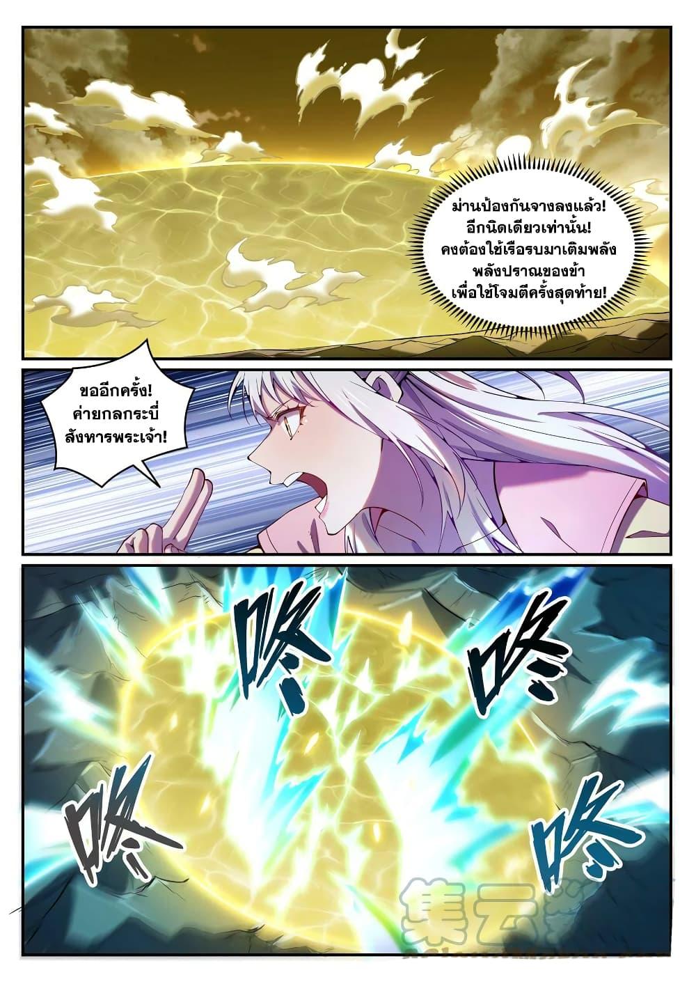 Manga-lc-com อ่านมังงะ อ่านการ์ตูน ออนไลน์ ฟรี Bailian Chengshen ตอนที่ 1 2 3 4 5 6 7 8 9 10 11 12 13 14 ฟรี ไม่มีโฆษณา Manga-lc - อ่าน มังงะ อ่าน การ์ตูน ออนไลน์ อ่านมังงะ ฟรี