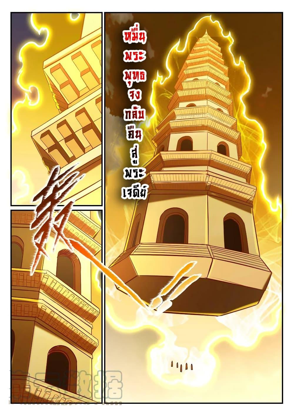 Manga-lc-com อ่านมังงะ อ่านการ์ตูน ออนไลน์ ฟรี Bailian Chengshen ตอนที่ 1 2 3 4 5 6 7 8 9 10 11 12 13 14 ฟรี ไม่มีโฆษณา Manga-lc - อ่าน มังงะ อ่าน การ์ตูน ออนไลน์ อ่านมังงะ ฟรี