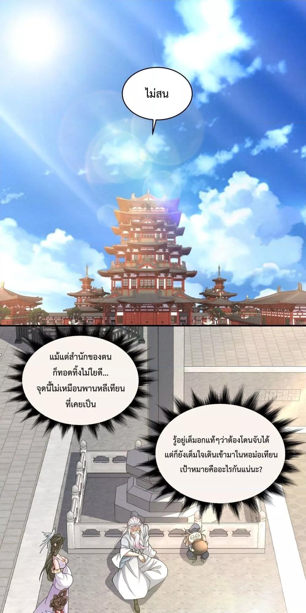 Manga-lc-com อ่านมังงะ อ่านการ์ตูน ออนไลน์ ฟรี MyDisciplesAr ตอนที่ 1 2 3 4 5 6 7 8 9 10 11 12 13 14 ฟรี ไม่มีโฆษณา Manga-lc - อ่าน มังงะ อ่าน การ์ตูน ออนไลน์ อ่านมังงะ ฟรี