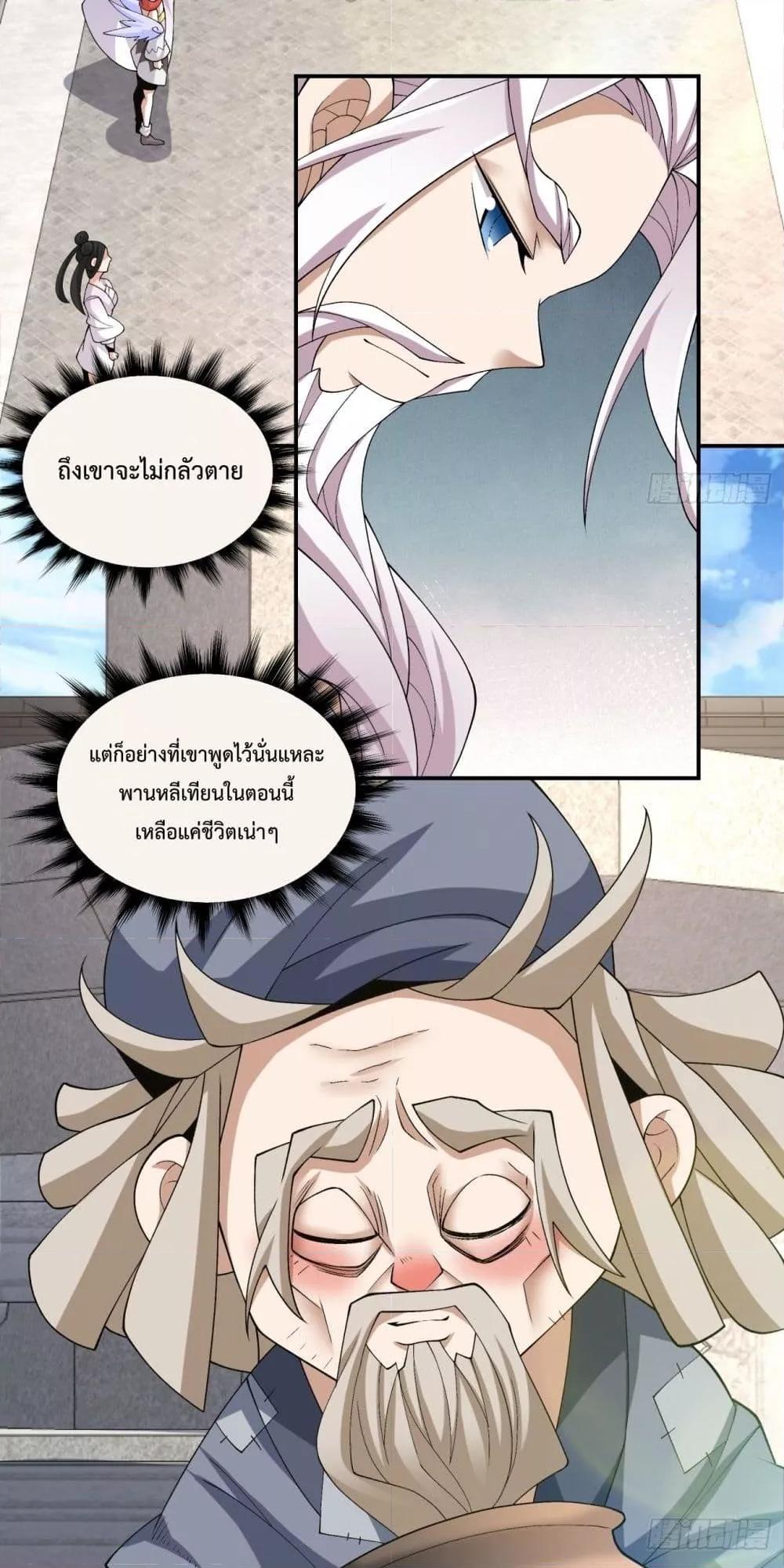 Manga-lc-com อ่านมังงะ อ่านการ์ตูน ออนไลน์ ฟรี MyDisciplesAr ตอนที่ 1 2 3 4 5 6 7 8 9 10 11 12 13 14 ฟรี ไม่มีโฆษณา Manga-lc - อ่าน มังงะ อ่าน การ์ตูน ออนไลน์ อ่านมังงะ ฟรี