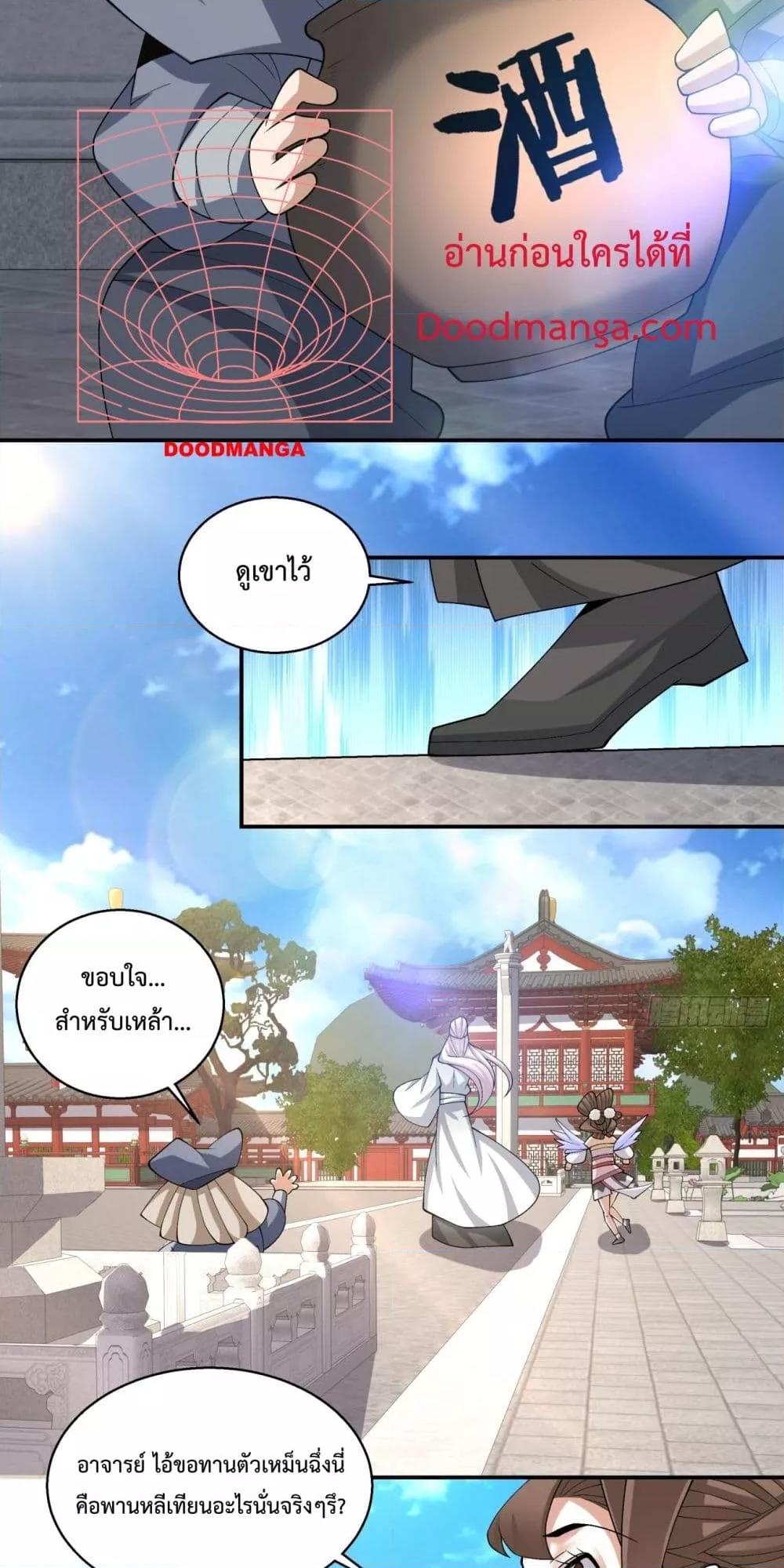 Manga-lc-com อ่านมังงะ อ่านการ์ตูน ออนไลน์ ฟรี MyDisciplesAr ตอนที่ 1 2 3 4 5 6 7 8 9 10 11 12 13 14 ฟรี ไม่มีโฆษณา Manga-lc - อ่าน มังงะ อ่าน การ์ตูน ออนไลน์ อ่านมังงะ ฟรี