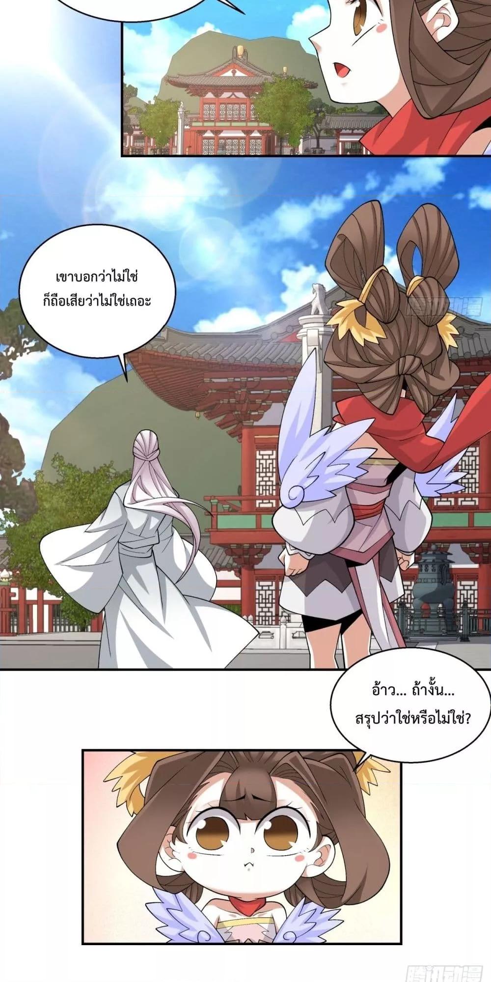Manga-lc-com อ่านมังงะ อ่านการ์ตูน ออนไลน์ ฟรี MyDisciplesAr ตอนที่ 1 2 3 4 5 6 7 8 9 10 11 12 13 14 ฟรี ไม่มีโฆษณา Manga-lc - อ่าน มังงะ อ่าน การ์ตูน ออนไลน์ อ่านมังงะ ฟรี