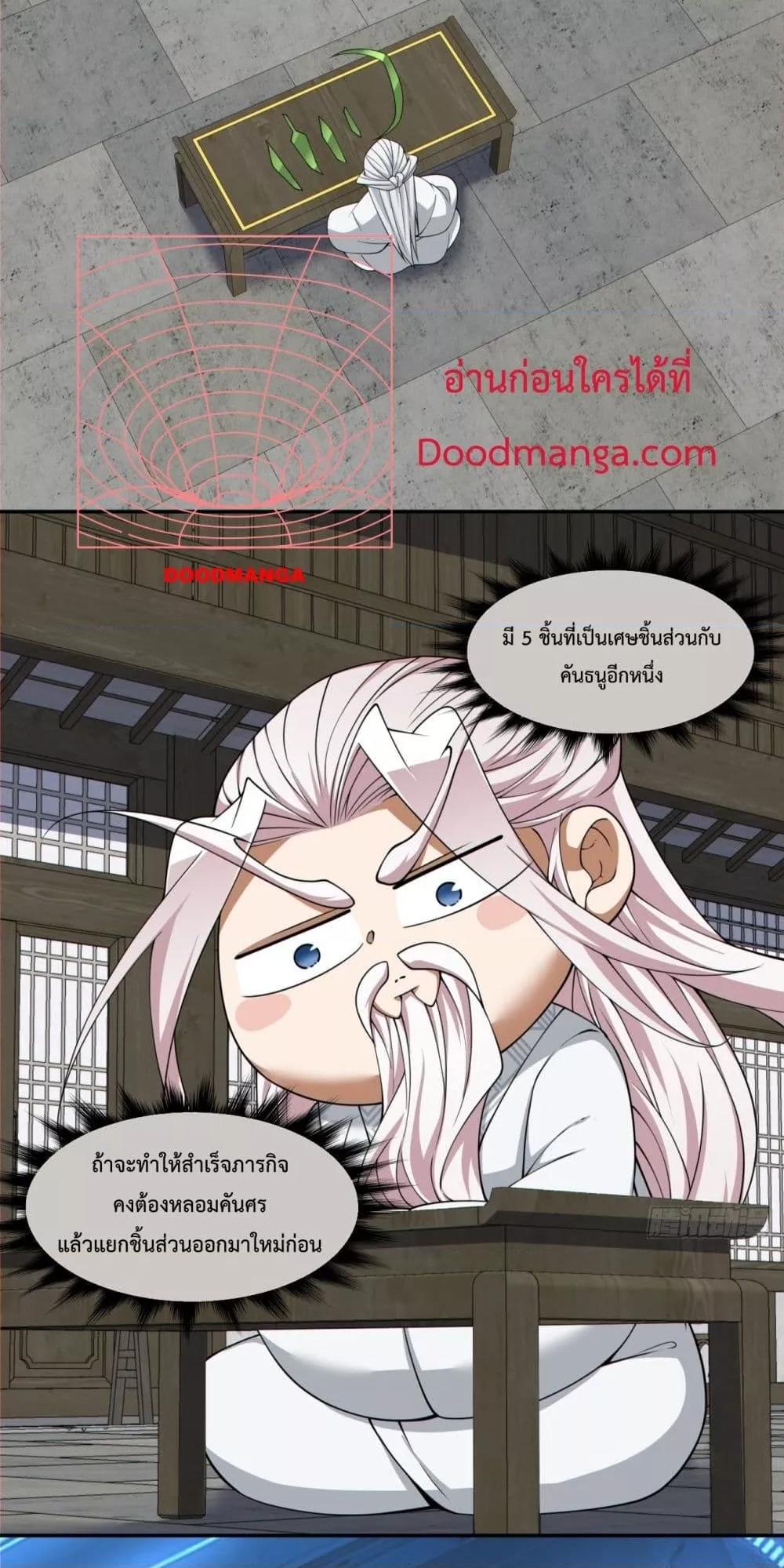 Manga-lc-com อ่านมังงะ อ่านการ์ตูน ออนไลน์ ฟรี MyDisciplesAr ตอนที่ 1 2 3 4 5 6 7 8 9 10 11 12 13 14 ฟรี ไม่มีโฆษณา Manga-lc - อ่าน มังงะ อ่าน การ์ตูน ออนไลน์ อ่านมังงะ ฟรี