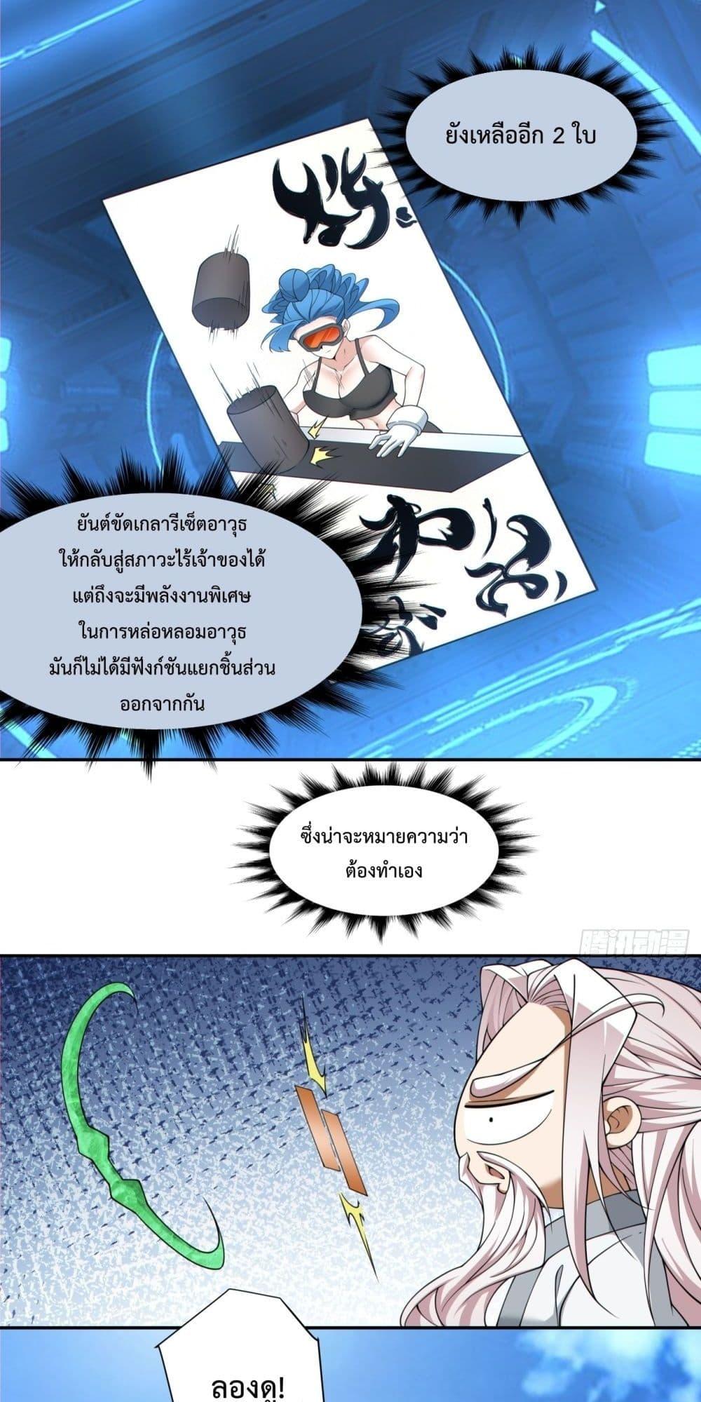 Manga-lc-com อ่านมังงะ อ่านการ์ตูน ออนไลน์ ฟรี MyDisciplesAr ตอนที่ 1 2 3 4 5 6 7 8 9 10 11 12 13 14 ฟรี ไม่มีโฆษณา Manga-lc - อ่าน มังงะ อ่าน การ์ตูน ออนไลน์ อ่านมังงะ ฟรี