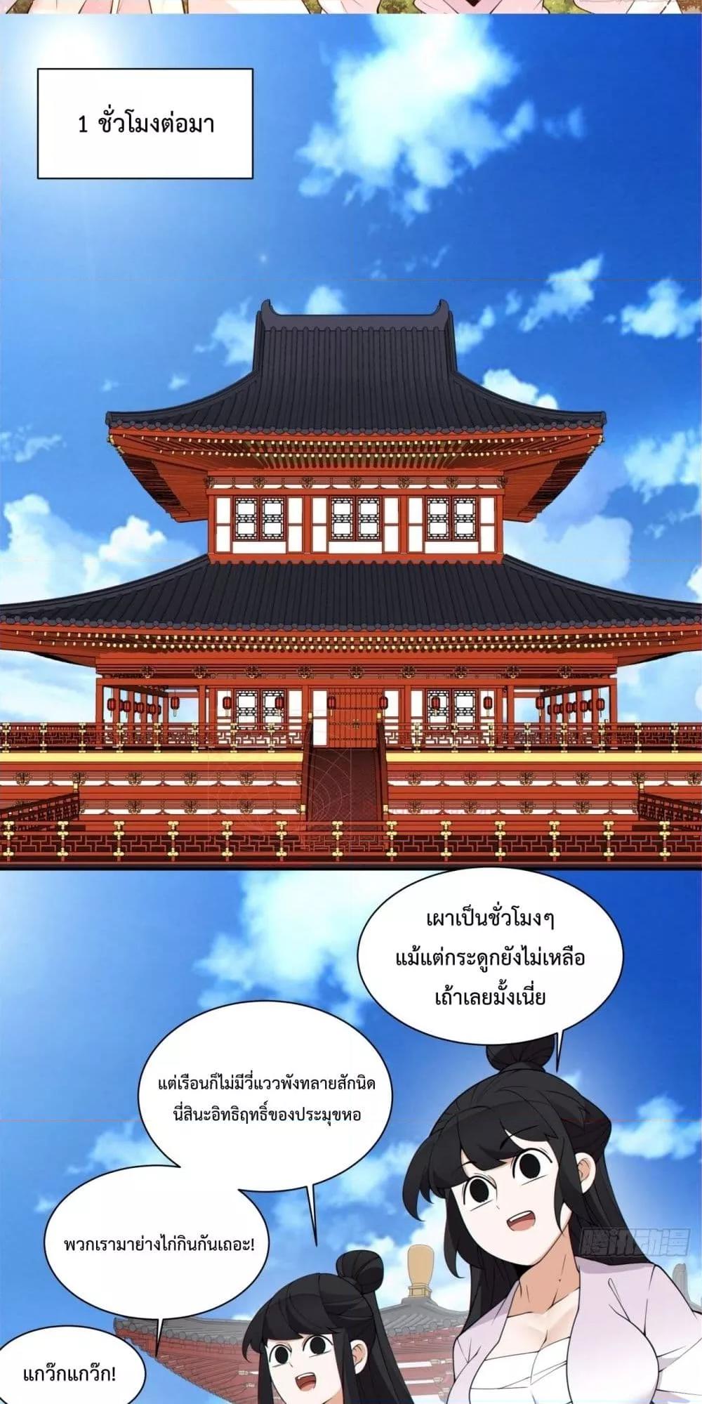 Manga-lc-com อ่านมังงะ อ่านการ์ตูน ออนไลน์ ฟรี MyDisciplesAr ตอนที่ 1 2 3 4 5 6 7 8 9 10 11 12 13 14 ฟรี ไม่มีโฆษณา Manga-lc - อ่าน มังงะ อ่าน การ์ตูน ออนไลน์ อ่านมังงะ ฟรี