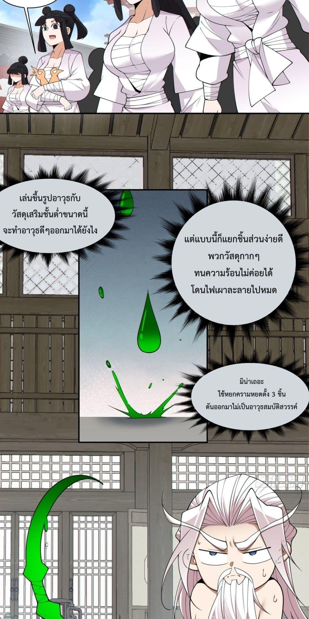 Manga-lc-com อ่านมังงะ อ่านการ์ตูน ออนไลน์ ฟรี MyDisciplesAr ตอนที่ 1 2 3 4 5 6 7 8 9 10 11 12 13 14 ฟรี ไม่มีโฆษณา Manga-lc - อ่าน มังงะ อ่าน การ์ตูน ออนไลน์ อ่านมังงะ ฟรี