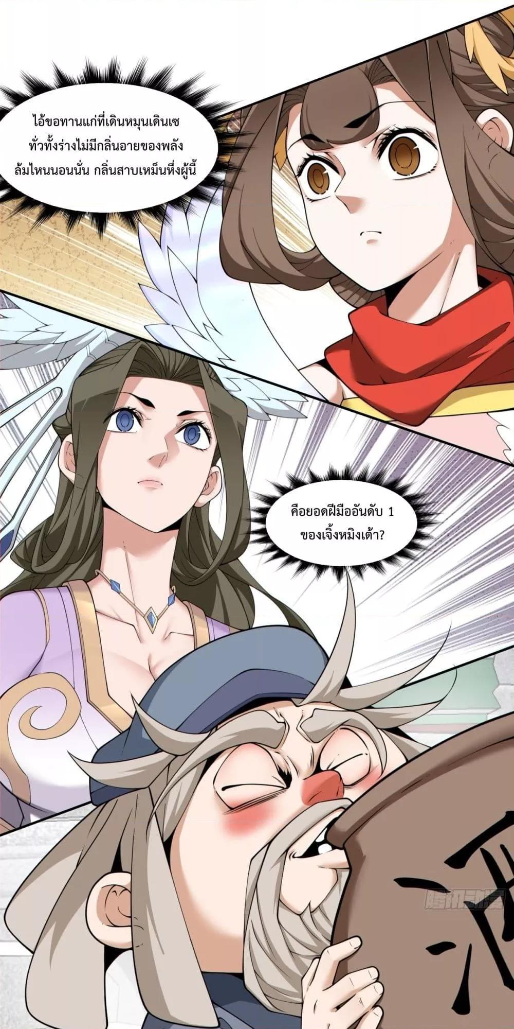 Manga-lc-com อ่านมังงะ อ่านการ์ตูน ออนไลน์ ฟรี MyDisciplesAr ตอนที่ 1 2 3 4 5 6 7 8 9 10 11 12 13 14 ฟรี ไม่มีโฆษณา Manga-lc - อ่าน มังงะ อ่าน การ์ตูน ออนไลน์ อ่านมังงะ ฟรี