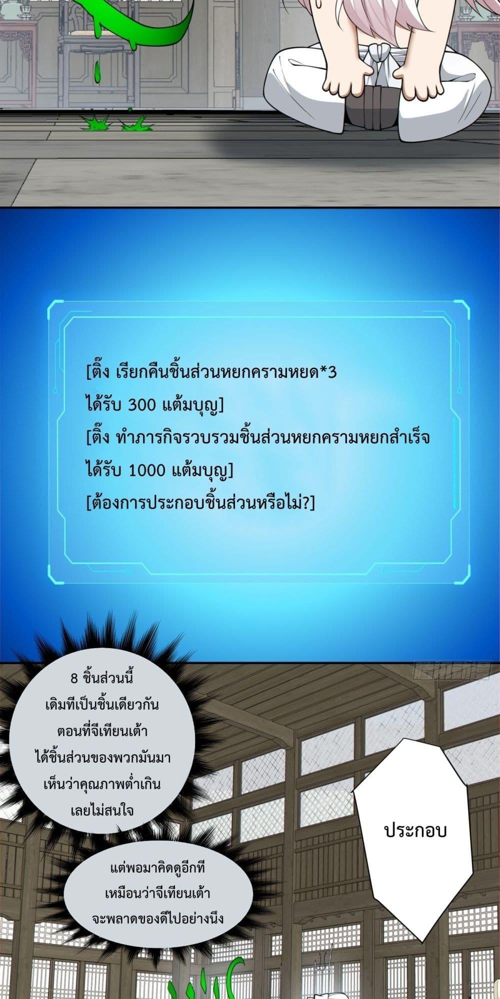 Manga-lc-com อ่านมังงะ อ่านการ์ตูน ออนไลน์ ฟรี MyDisciplesAr ตอนที่ 1 2 3 4 5 6 7 8 9 10 11 12 13 14 ฟรี ไม่มีโฆษณา Manga-lc - อ่าน มังงะ อ่าน การ์ตูน ออนไลน์ อ่านมังงะ ฟรี