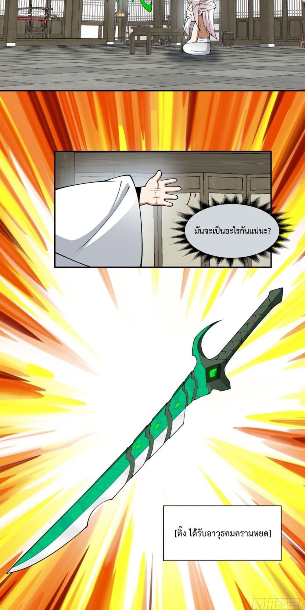 Manga-lc-com อ่านมังงะ อ่านการ์ตูน ออนไลน์ ฟรี MyDisciplesAr ตอนที่ 1 2 3 4 5 6 7 8 9 10 11 12 13 14 ฟรี ไม่มีโฆษณา Manga-lc - อ่าน มังงะ อ่าน การ์ตูน ออนไลน์ อ่านมังงะ ฟรี