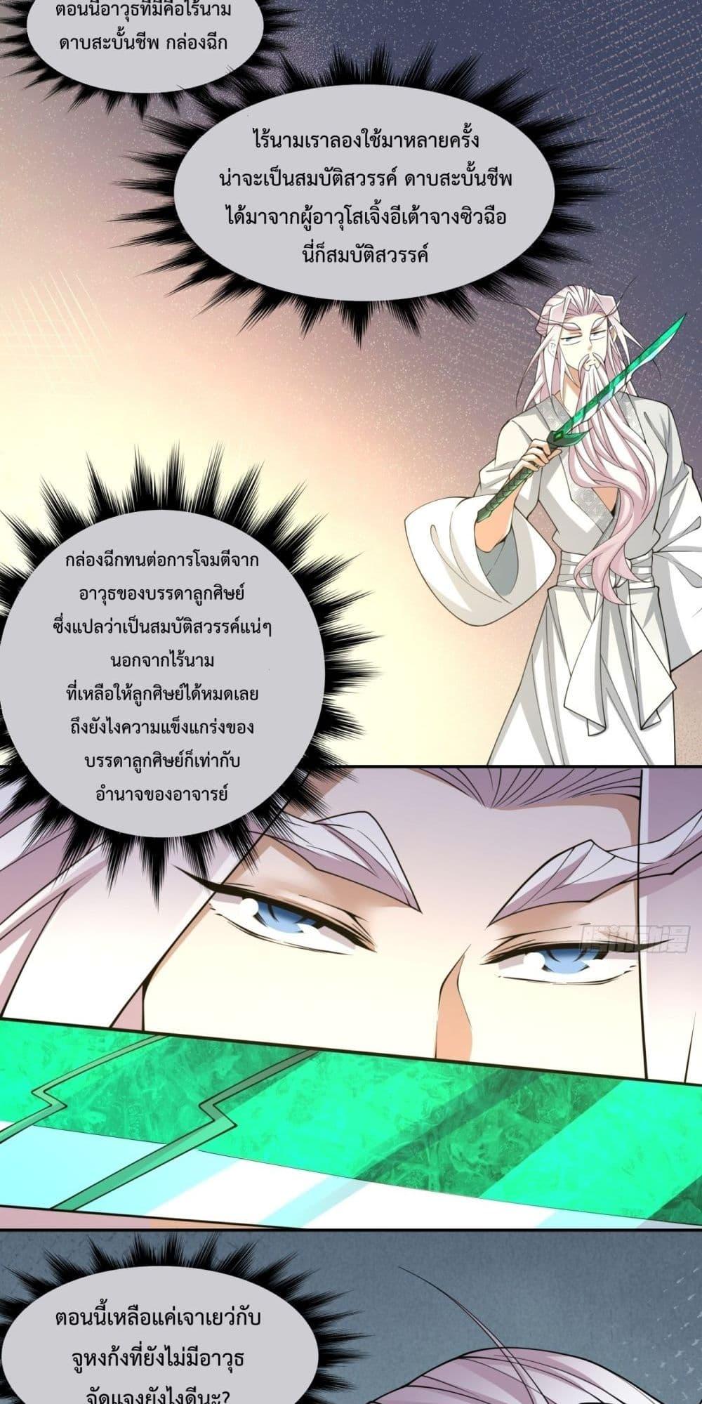 Manga-lc-com อ่านมังงะ อ่านการ์ตูน ออนไลน์ ฟรี MyDisciplesAr ตอนที่ 1 2 3 4 5 6 7 8 9 10 11 12 13 14 ฟรี ไม่มีโฆษณา Manga-lc - อ่าน มังงะ อ่าน การ์ตูน ออนไลน์ อ่านมังงะ ฟรี