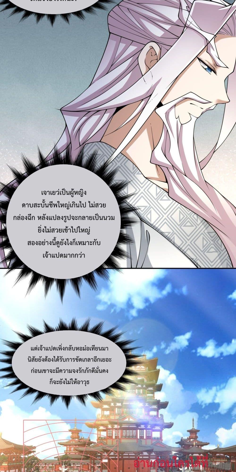 Manga-lc-com อ่านมังงะ อ่านการ์ตูน ออนไลน์ ฟรี MyDisciplesAr ตอนที่ 1 2 3 4 5 6 7 8 9 10 11 12 13 14 ฟรี ไม่มีโฆษณา Manga-lc - อ่าน มังงะ อ่าน การ์ตูน ออนไลน์ อ่านมังงะ ฟรี