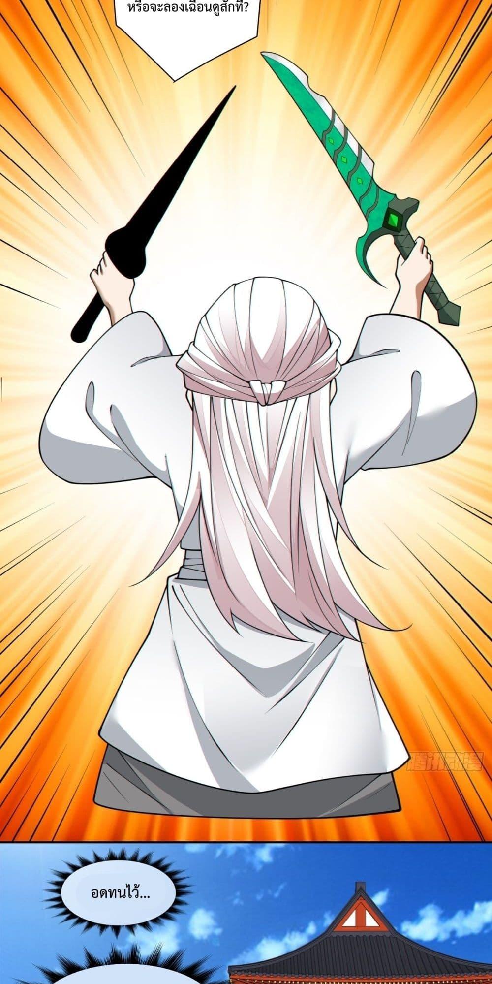 Manga-lc-com อ่านมังงะ อ่านการ์ตูน ออนไลน์ ฟรี MyDisciplesAr ตอนที่ 1 2 3 4 5 6 7 8 9 10 11 12 13 14 ฟรี ไม่มีโฆษณา Manga-lc - อ่าน มังงะ อ่าน การ์ตูน ออนไลน์ อ่านมังงะ ฟรี