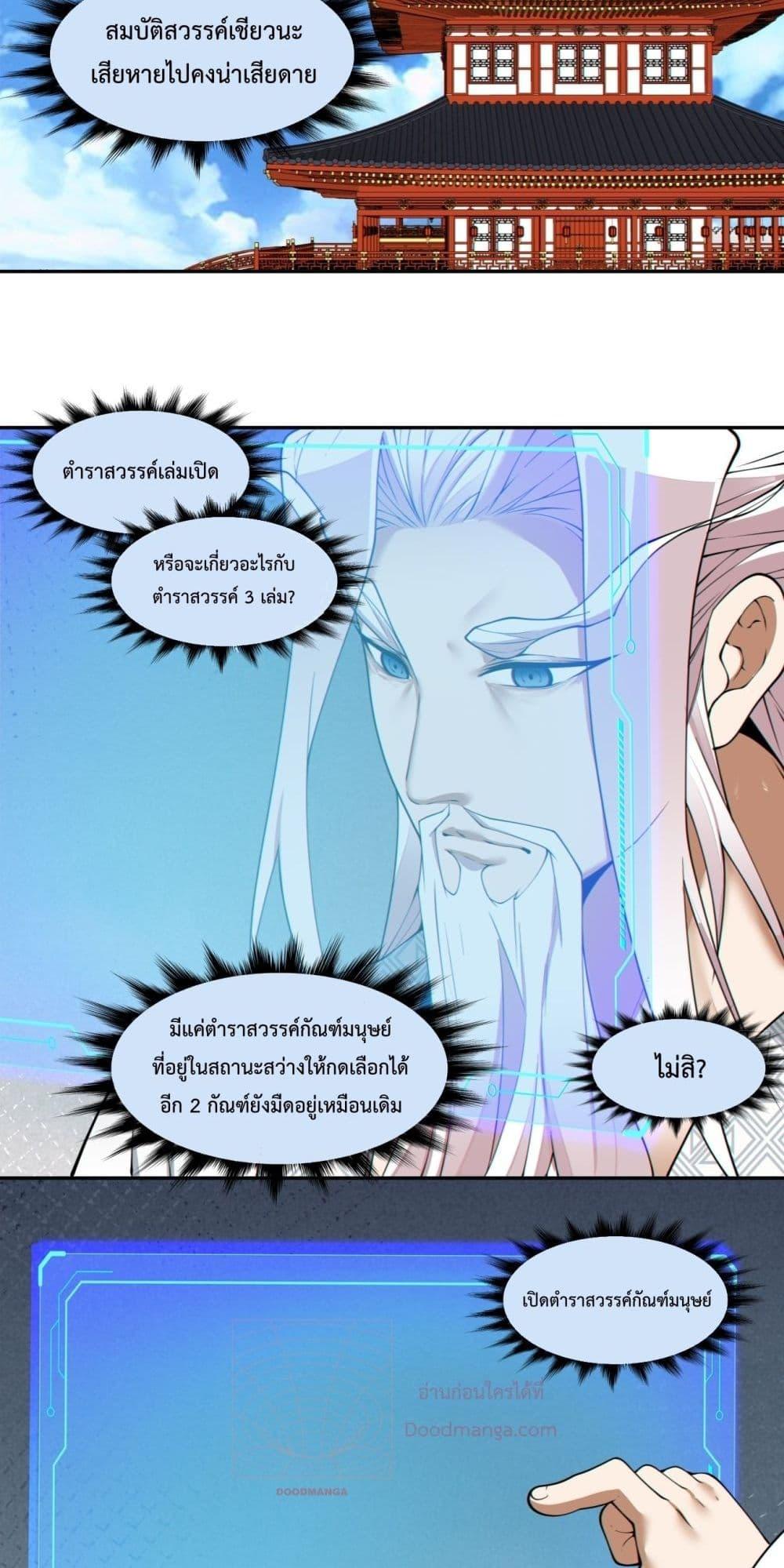 Manga-lc-com อ่านมังงะ อ่านการ์ตูน ออนไลน์ ฟรี MyDisciplesAr ตอนที่ 1 2 3 4 5 6 7 8 9 10 11 12 13 14 ฟรี ไม่มีโฆษณา Manga-lc - อ่าน มังงะ อ่าน การ์ตูน ออนไลน์ อ่านมังงะ ฟรี