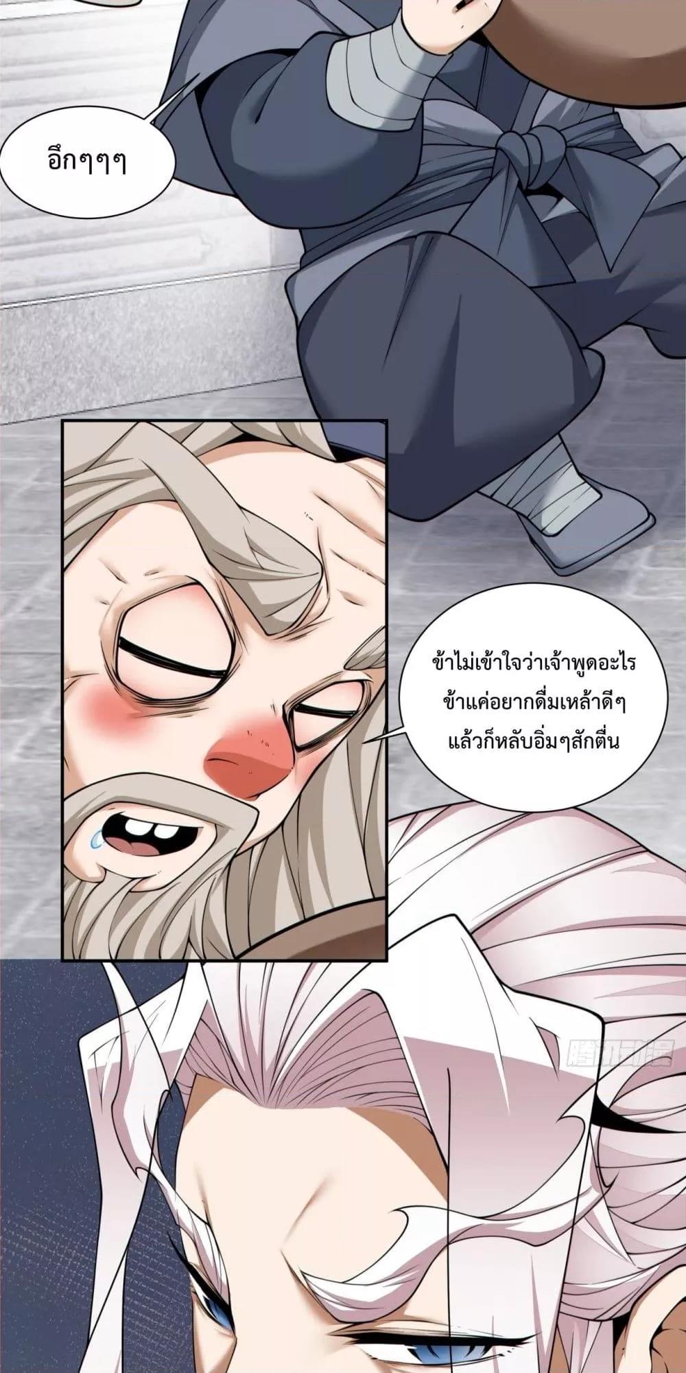 Manga-lc-com อ่านมังงะ อ่านการ์ตูน ออนไลน์ ฟรี MyDisciplesAr ตอนที่ 1 2 3 4 5 6 7 8 9 10 11 12 13 14 ฟรี ไม่มีโฆษณา Manga-lc - อ่าน มังงะ อ่าน การ์ตูน ออนไลน์ อ่านมังงะ ฟรี