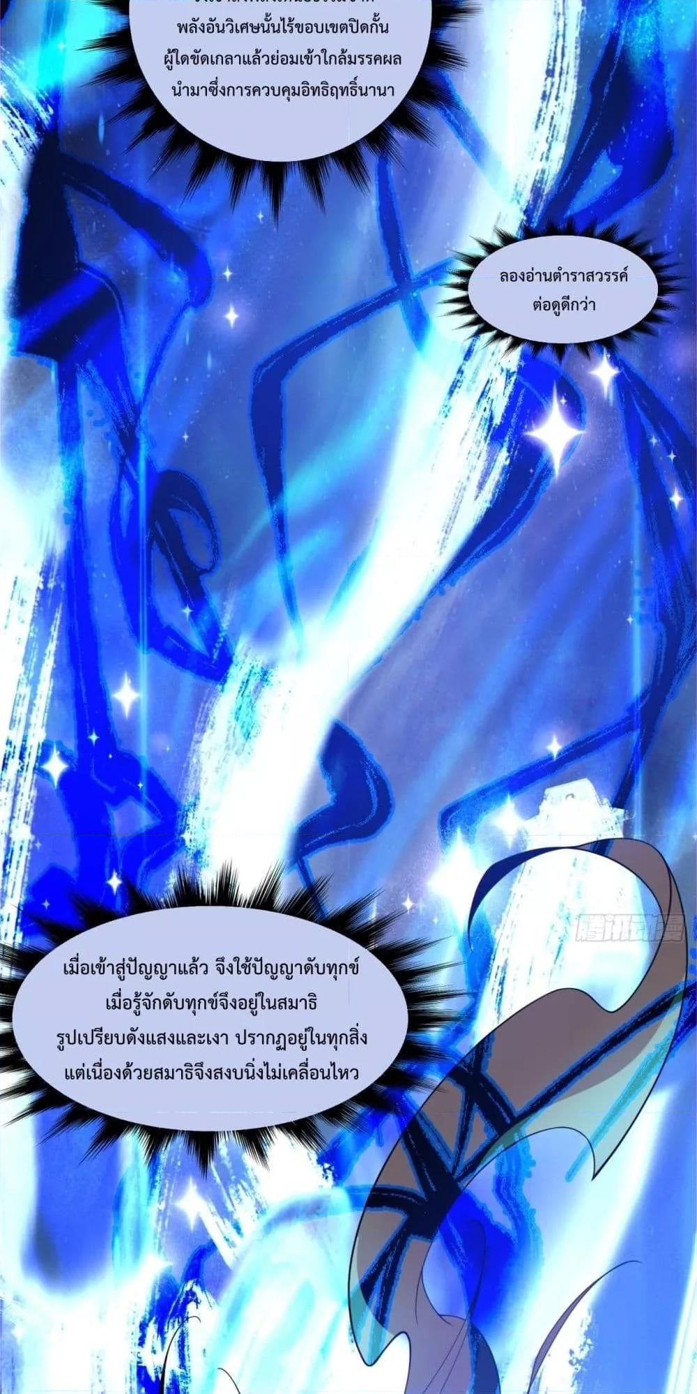 Manga-lc-com อ่านมังงะ อ่านการ์ตูน ออนไลน์ ฟรี MyDisciplesAr ตอนที่ 1 2 3 4 5 6 7 8 9 10 11 12 13 14 ฟรี ไม่มีโฆษณา Manga-lc - อ่าน มังงะ อ่าน การ์ตูน ออนไลน์ อ่านมังงะ ฟรี