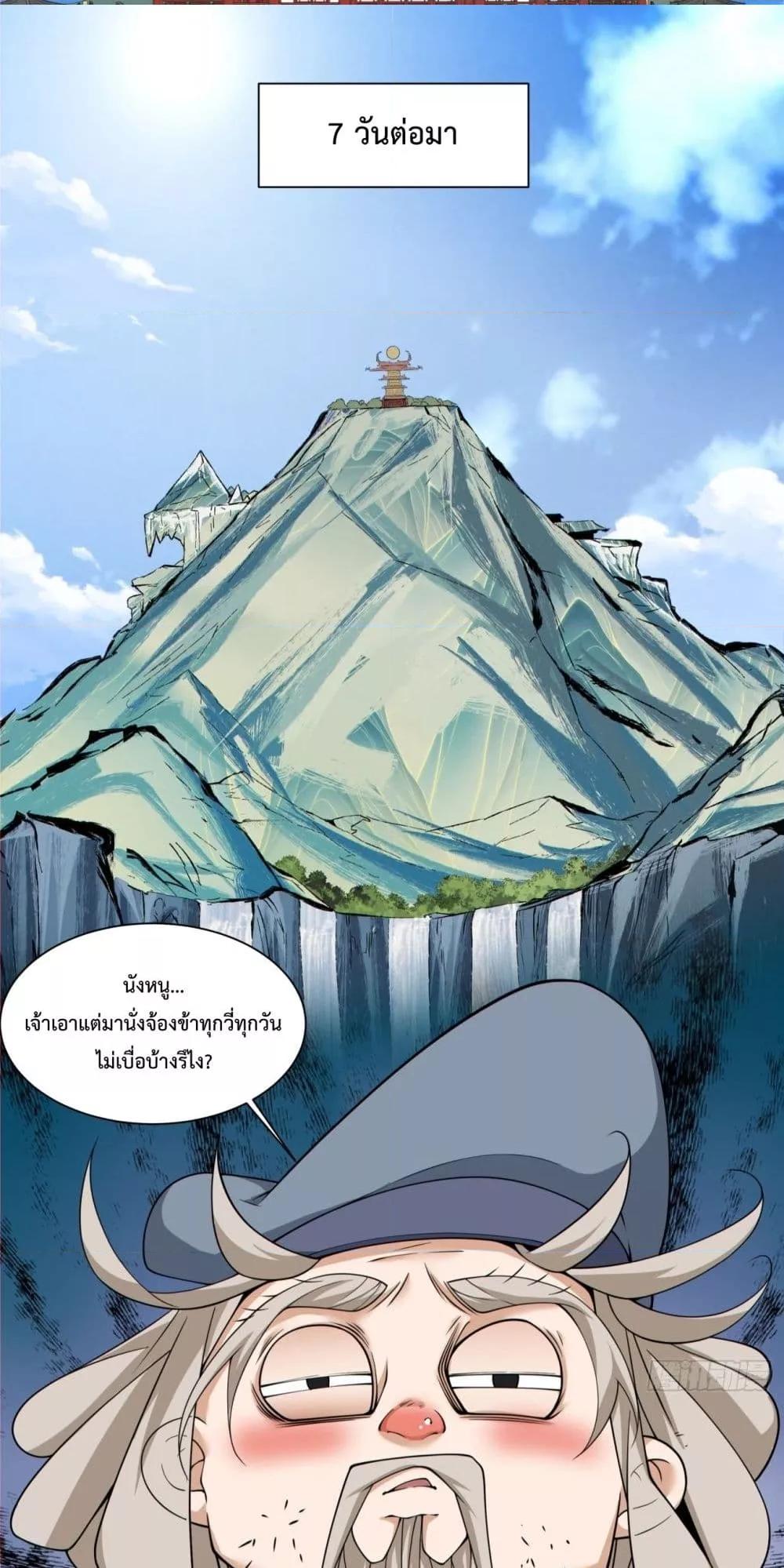 Manga-lc-com อ่านมังงะ อ่านการ์ตูน ออนไลน์ ฟรี MyDisciplesAr ตอนที่ 1 2 3 4 5 6 7 8 9 10 11 12 13 14 ฟรี ไม่มีโฆษณา Manga-lc - อ่าน มังงะ อ่าน การ์ตูน ออนไลน์ อ่านมังงะ ฟรี