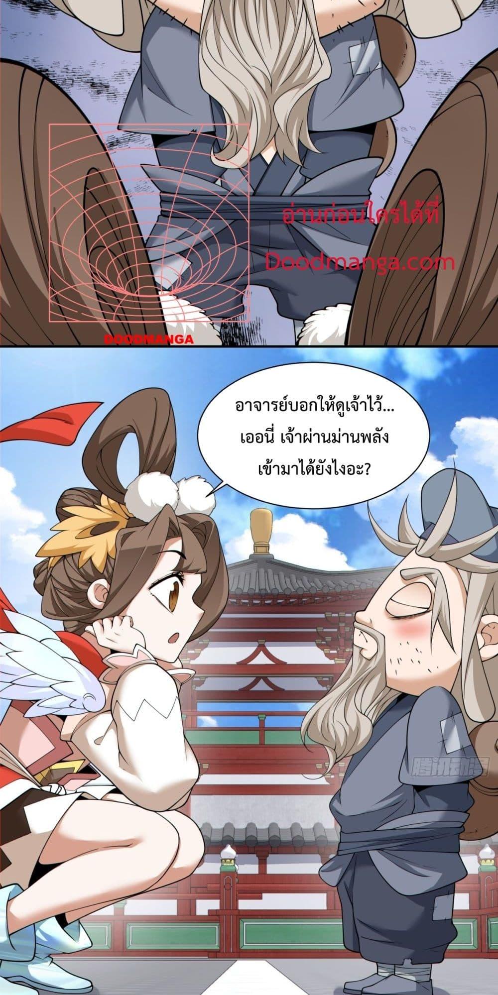 Manga-lc-com อ่านมังงะ อ่านการ์ตูน ออนไลน์ ฟรี MyDisciplesAr ตอนที่ 1 2 3 4 5 6 7 8 9 10 11 12 13 14 ฟรี ไม่มีโฆษณา Manga-lc - อ่าน มังงะ อ่าน การ์ตูน ออนไลน์ อ่านมังงะ ฟรี
