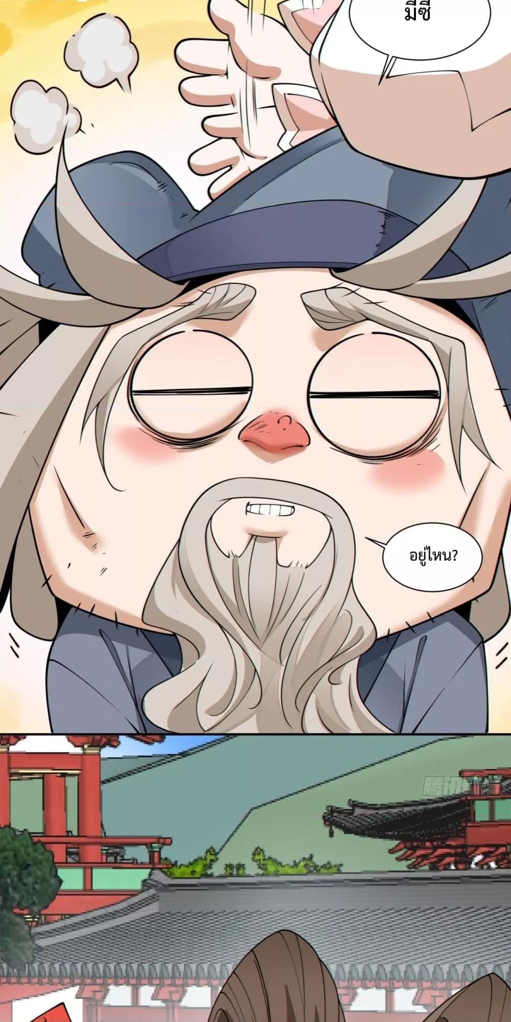 Manga-lc-com อ่านมังงะ อ่านการ์ตูน ออนไลน์ ฟรี MyDisciplesAr ตอนที่ 1 2 3 4 5 6 7 8 9 10 11 12 13 14 ฟรี ไม่มีโฆษณา Manga-lc - อ่าน มังงะ อ่าน การ์ตูน ออนไลน์ อ่านมังงะ ฟรี