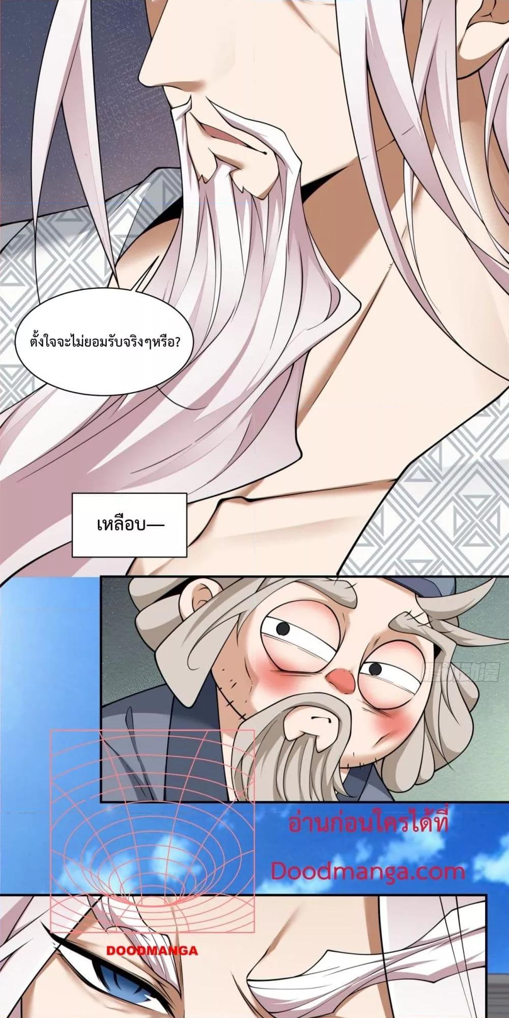 Manga-lc-com อ่านมังงะ อ่านการ์ตูน ออนไลน์ ฟรี MyDisciplesAr ตอนที่ 1 2 3 4 5 6 7 8 9 10 11 12 13 14 ฟรี ไม่มีโฆษณา Manga-lc - อ่าน มังงะ อ่าน การ์ตูน ออนไลน์ อ่านมังงะ ฟรี