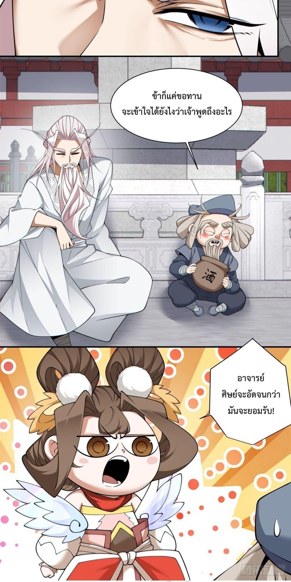 Manga-lc-com อ่านมังงะ อ่านการ์ตูน ออนไลน์ ฟรี MyDisciplesAr ตอนที่ 1 2 3 4 5 6 7 8 9 10 11 12 13 14 ฟรี ไม่มีโฆษณา Manga-lc - อ่าน มังงะ อ่าน การ์ตูน ออนไลน์ อ่านมังงะ ฟรี