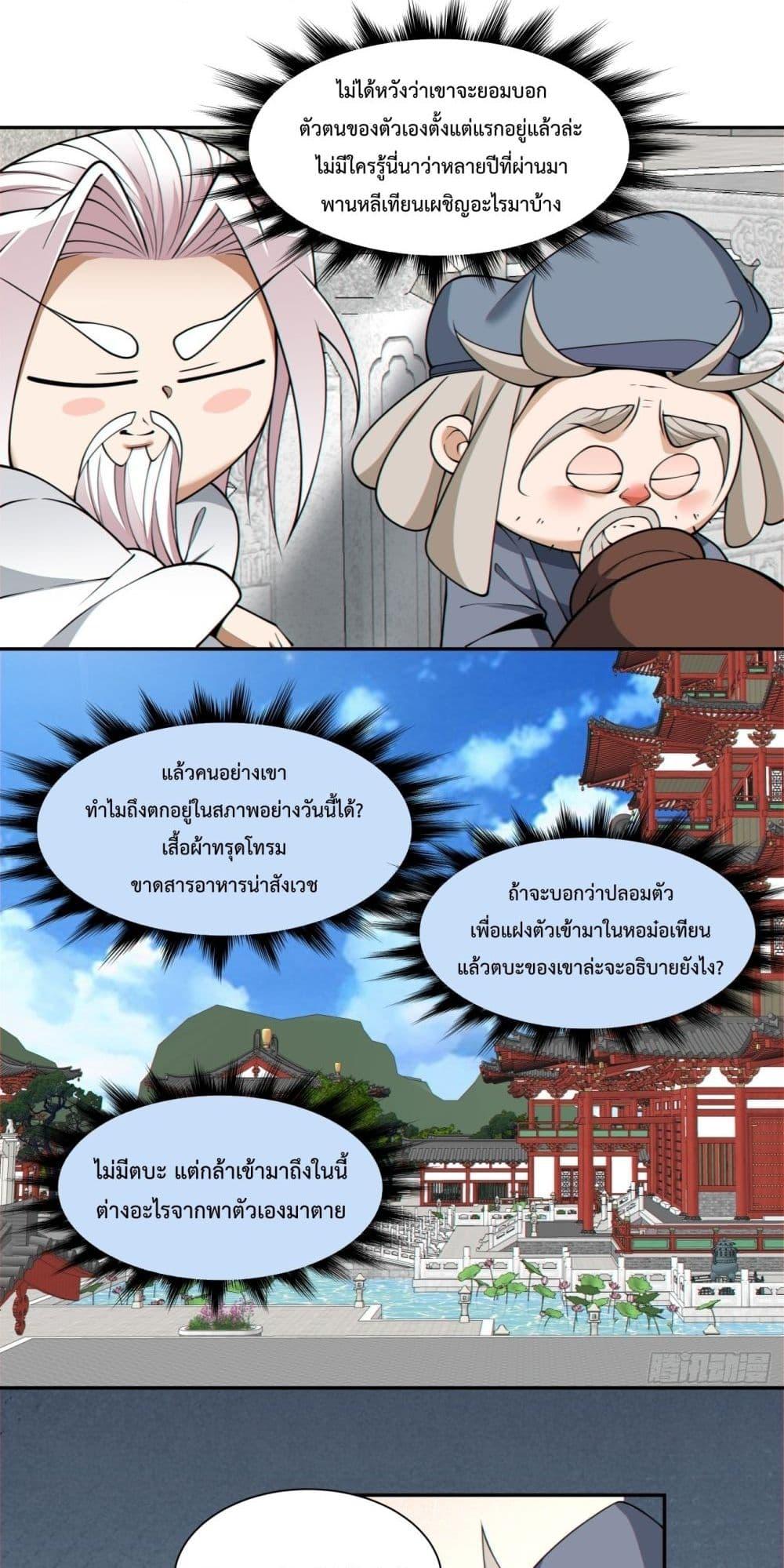 Manga-lc-com อ่านมังงะ อ่านการ์ตูน ออนไลน์ ฟรี MyDisciplesAr ตอนที่ 1 2 3 4 5 6 7 8 9 10 11 12 13 14 ฟรี ไม่มีโฆษณา Manga-lc - อ่าน มังงะ อ่าน การ์ตูน ออนไลน์ อ่านมังงะ ฟรี