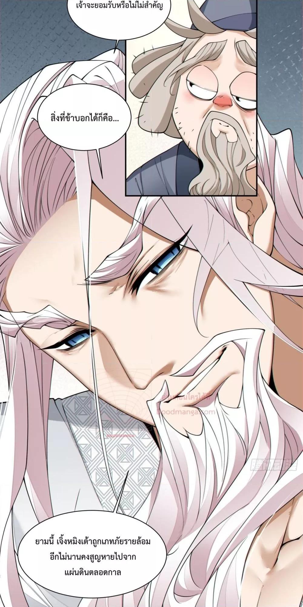 Manga-lc-com อ่านมังงะ อ่านการ์ตูน ออนไลน์ ฟรี MyDisciplesAr ตอนที่ 1 2 3 4 5 6 7 8 9 10 11 12 13 14 ฟรี ไม่มีโฆษณา Manga-lc - อ่าน มังงะ อ่าน การ์ตูน ออนไลน์ อ่านมังงะ ฟรี