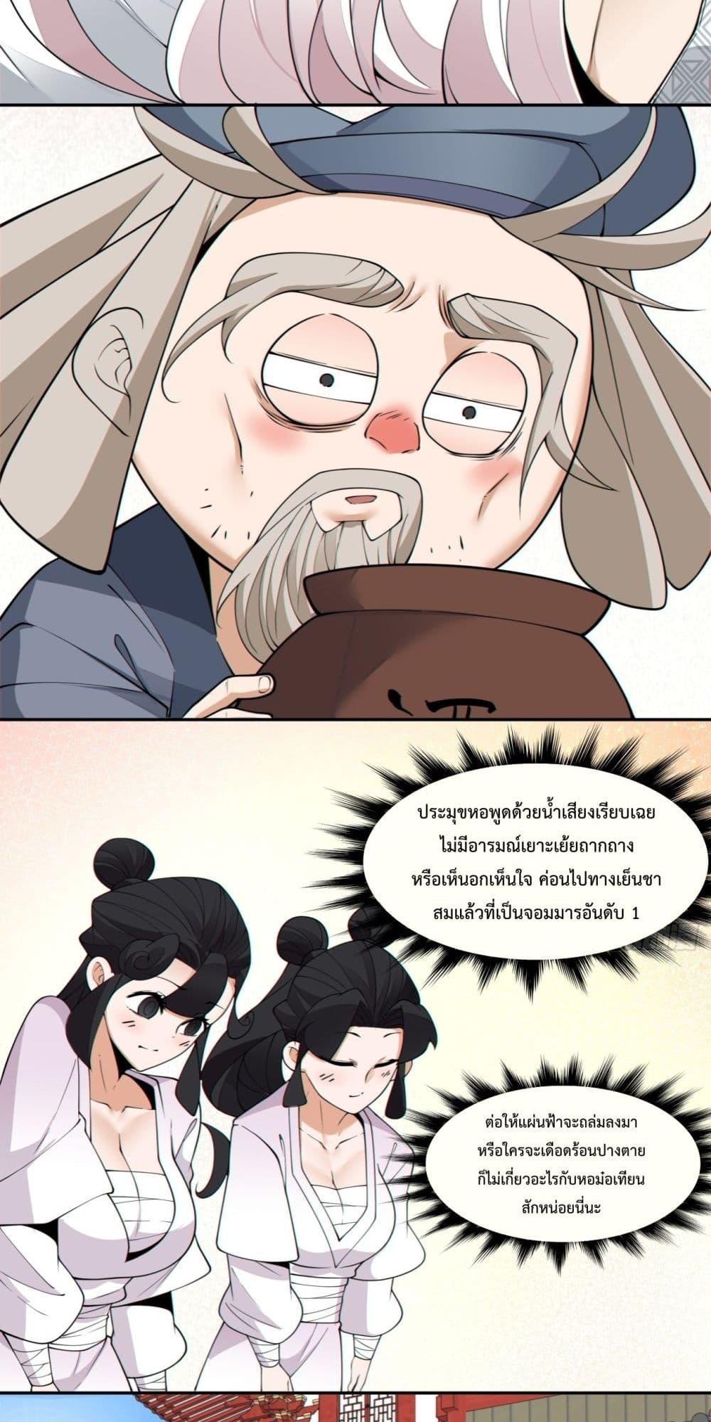 Manga-lc-com อ่านมังงะ อ่านการ์ตูน ออนไลน์ ฟรี MyDisciplesAr ตอนที่ 1 2 3 4 5 6 7 8 9 10 11 12 13 14 ฟรี ไม่มีโฆษณา Manga-lc - อ่าน มังงะ อ่าน การ์ตูน ออนไลน์ อ่านมังงะ ฟรี
