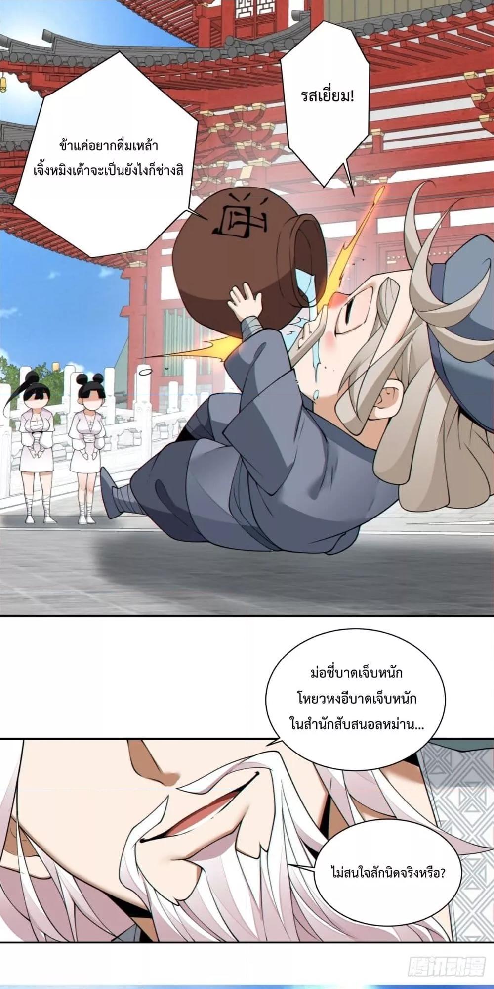 Manga-lc-com อ่านมังงะ อ่านการ์ตูน ออนไลน์ ฟรี MyDisciplesAr ตอนที่ 1 2 3 4 5 6 7 8 9 10 11 12 13 14 ฟรี ไม่มีโฆษณา Manga-lc - อ่าน มังงะ อ่าน การ์ตูน ออนไลน์ อ่านมังงะ ฟรี