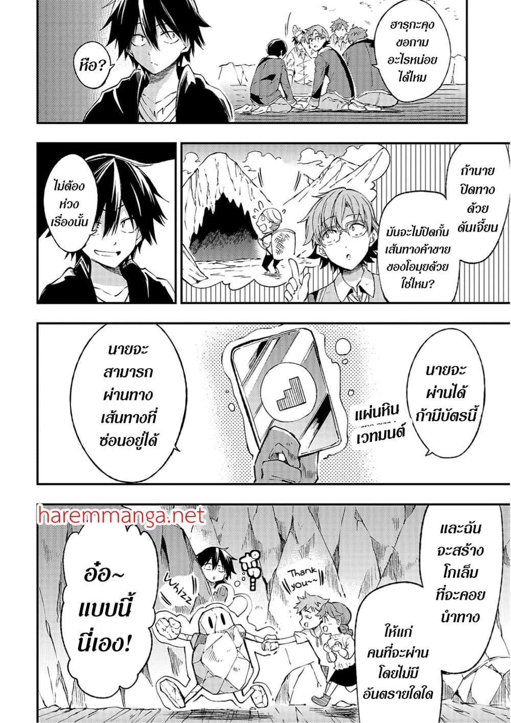 Manga-lc-com อ่านมังงะ อ่านการ์ตูน ออนไลน์ ฟรี Hitoribocchi no Isekai Kouryaku ตอนที่ 1 2 3 4 5 6 7 8 9 10 11 12 13 14 ฟรี ไม่มีโฆษณา Manga-lc - อ่าน มังงะ อ่าน การ์ตูน ออนไลน์ อ่านมังงะ ฟรี