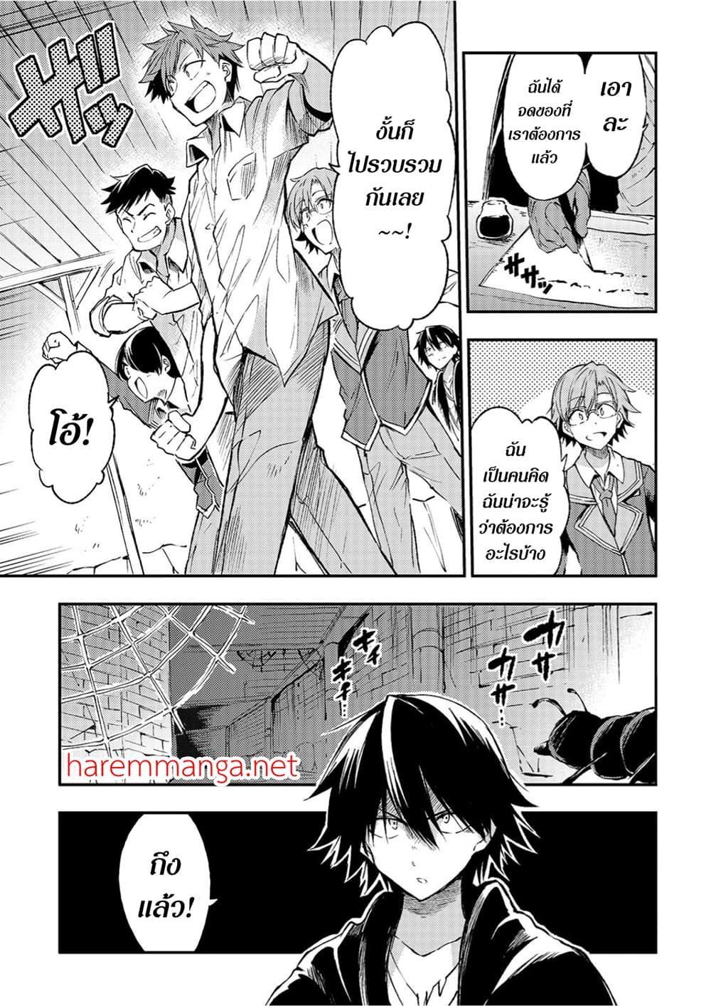 Manga-lc-com อ่านมังงะ อ่านการ์ตูน ออนไลน์ ฟรี Hitoribocchi no Isekai Kouryaku ตอนที่ 1 2 3 4 5 6 7 8 9 10 11 12 13 14 ฟรี ไม่มีโฆษณา Manga-lc - อ่าน มังงะ อ่าน การ์ตูน ออนไลน์ อ่านมังงะ ฟรี