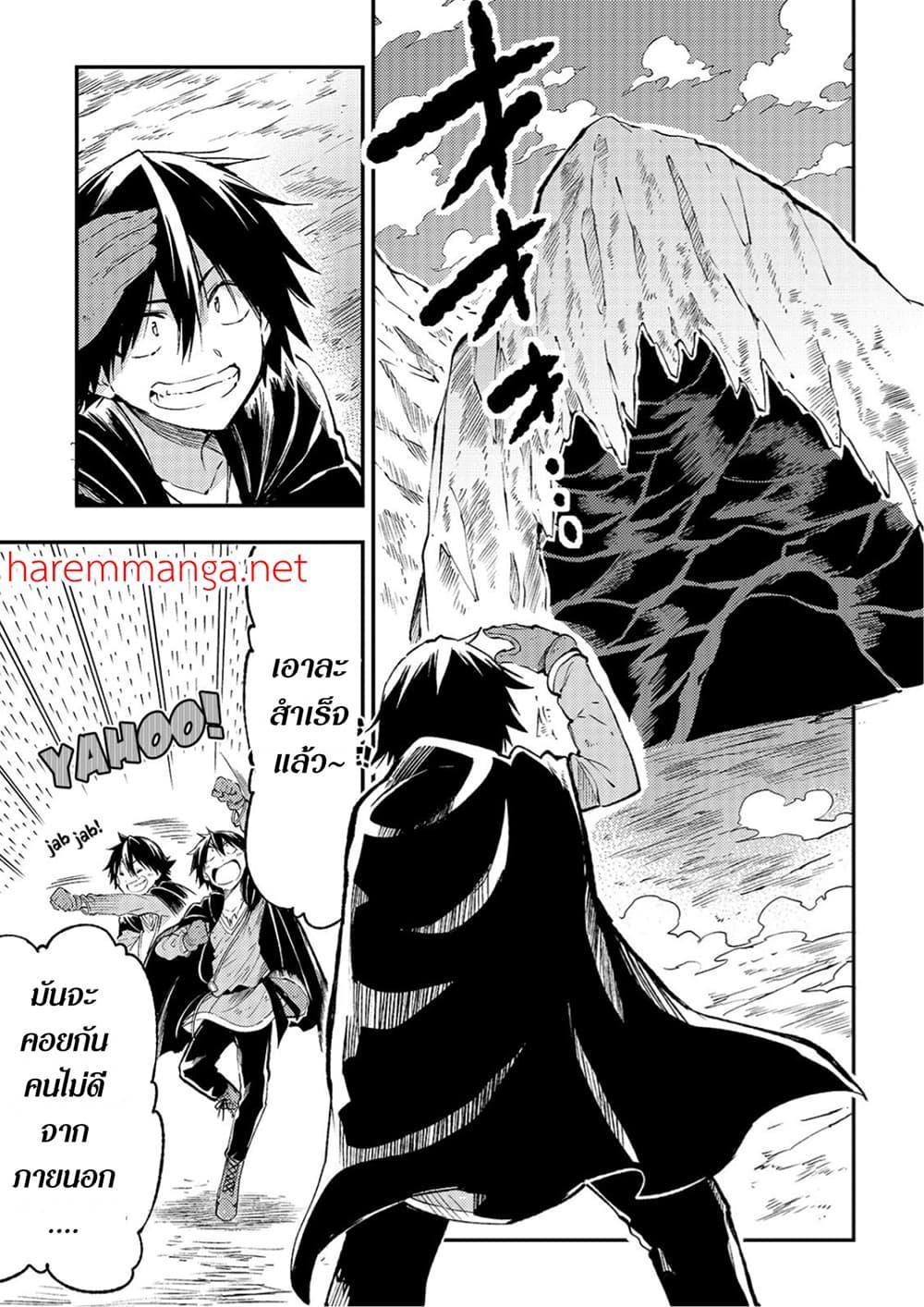 Manga-lc-com อ่านมังงะ อ่านการ์ตูน ออนไลน์ ฟรี Hitoribocchi no Isekai Kouryaku ตอนที่ 1 2 3 4 5 6 7 8 9 10 11 12 13 14 ฟรี ไม่มีโฆษณา Manga-lc - อ่าน มังงะ อ่าน การ์ตูน ออนไลน์ อ่านมังงะ ฟรี