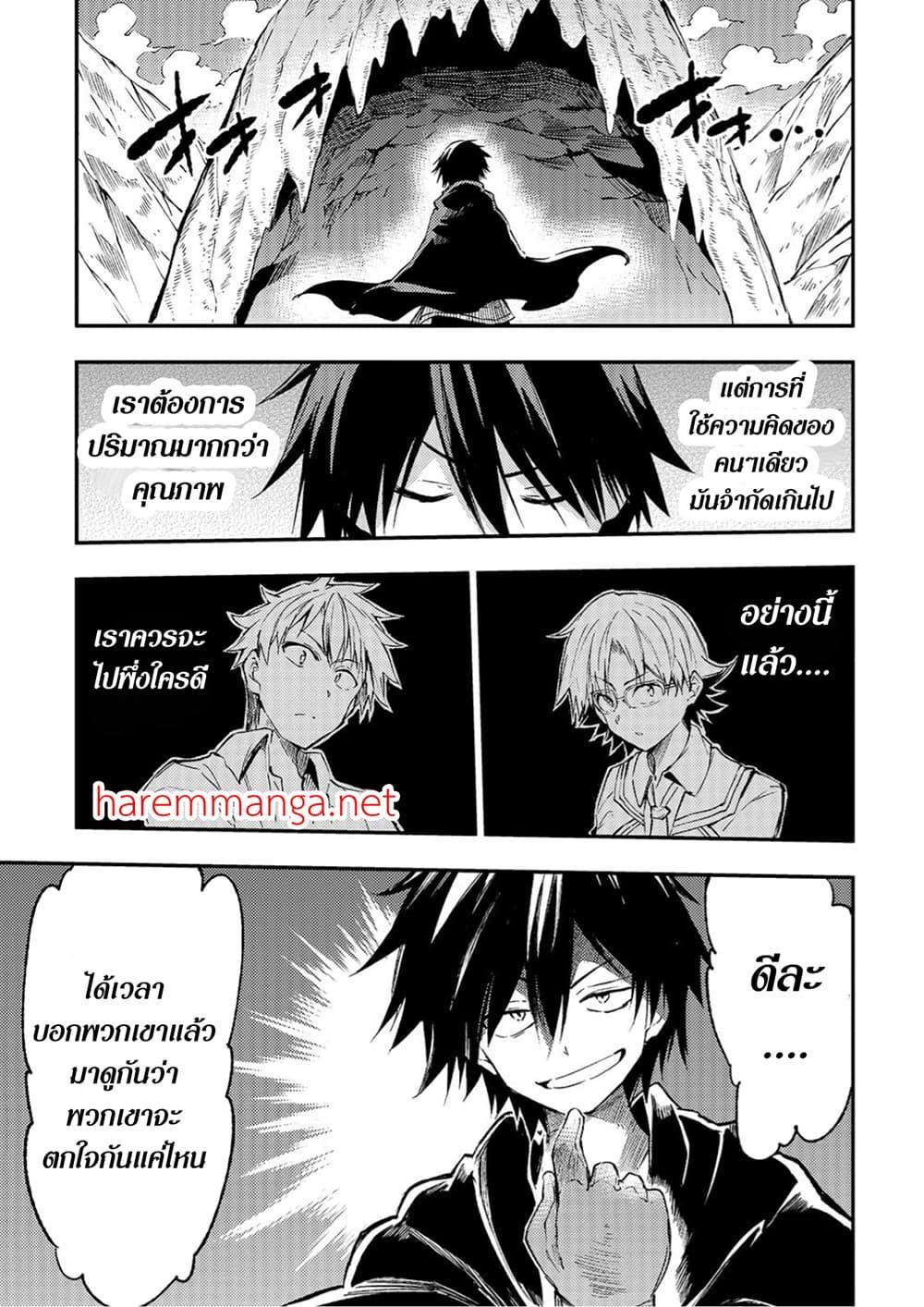 Manga-lc-com อ่านมังงะ อ่านการ์ตูน ออนไลน์ ฟรี Hitoribocchi no Isekai Kouryaku ตอนที่ 1 2 3 4 5 6 7 8 9 10 11 12 13 14 ฟรี ไม่มีโฆษณา Manga-lc - อ่าน มังงะ อ่าน การ์ตูน ออนไลน์ อ่านมังงะ ฟรี