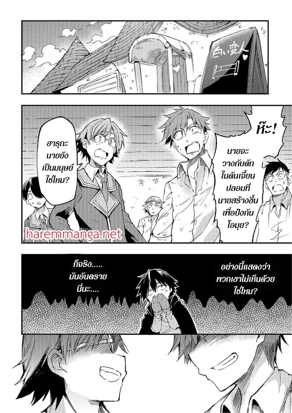 Manga-lc-com อ่านมังงะ อ่านการ์ตูน ออนไลน์ ฟรี Hitoribocchi no Isekai Kouryaku ตอนที่ 1 2 3 4 5 6 7 8 9 10 11 12 13 14 ฟรี ไม่มีโฆษณา Manga-lc - อ่าน มังงะ อ่าน การ์ตูน ออนไลน์ อ่านมังงะ ฟรี
