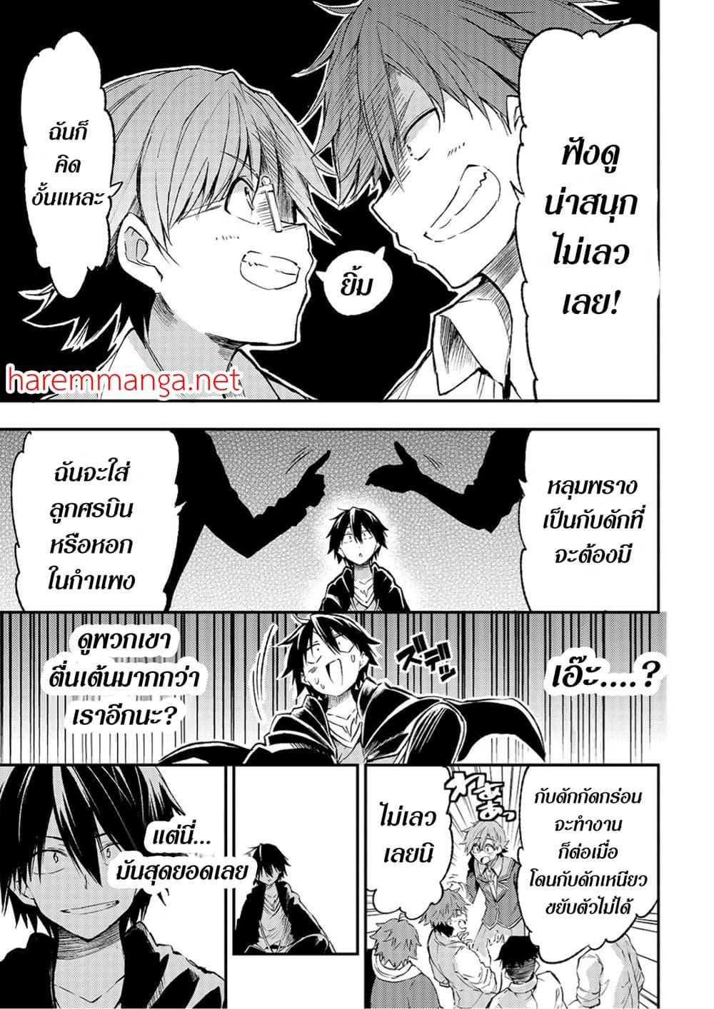 Manga-lc-com อ่านมังงะ อ่านการ์ตูน ออนไลน์ ฟรี Hitoribocchi no Isekai Kouryaku ตอนที่ 1 2 3 4 5 6 7 8 9 10 11 12 13 14 ฟรี ไม่มีโฆษณา Manga-lc - อ่าน มังงะ อ่าน การ์ตูน ออนไลน์ อ่านมังงะ ฟรี