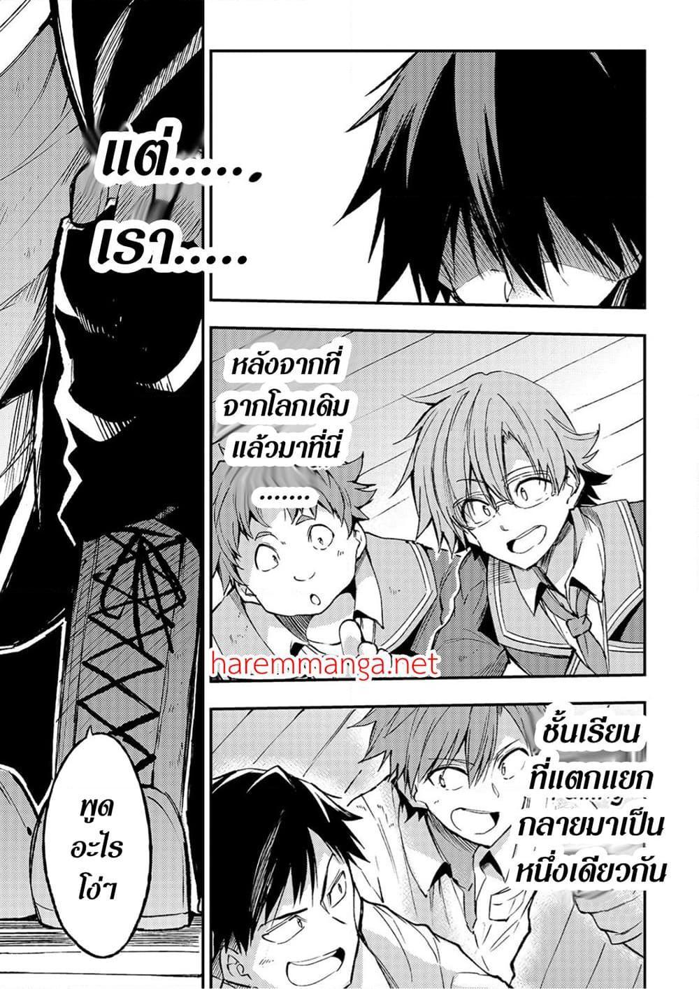 Manga-lc-com อ่านมังงะ อ่านการ์ตูน ออนไลน์ ฟรี Hitoribocchi no Isekai Kouryaku ตอนที่ 1 2 3 4 5 6 7 8 9 10 11 12 13 14 ฟรี ไม่มีโฆษณา Manga-lc - อ่าน มังงะ อ่าน การ์ตูน ออนไลน์ อ่านมังงะ ฟรี