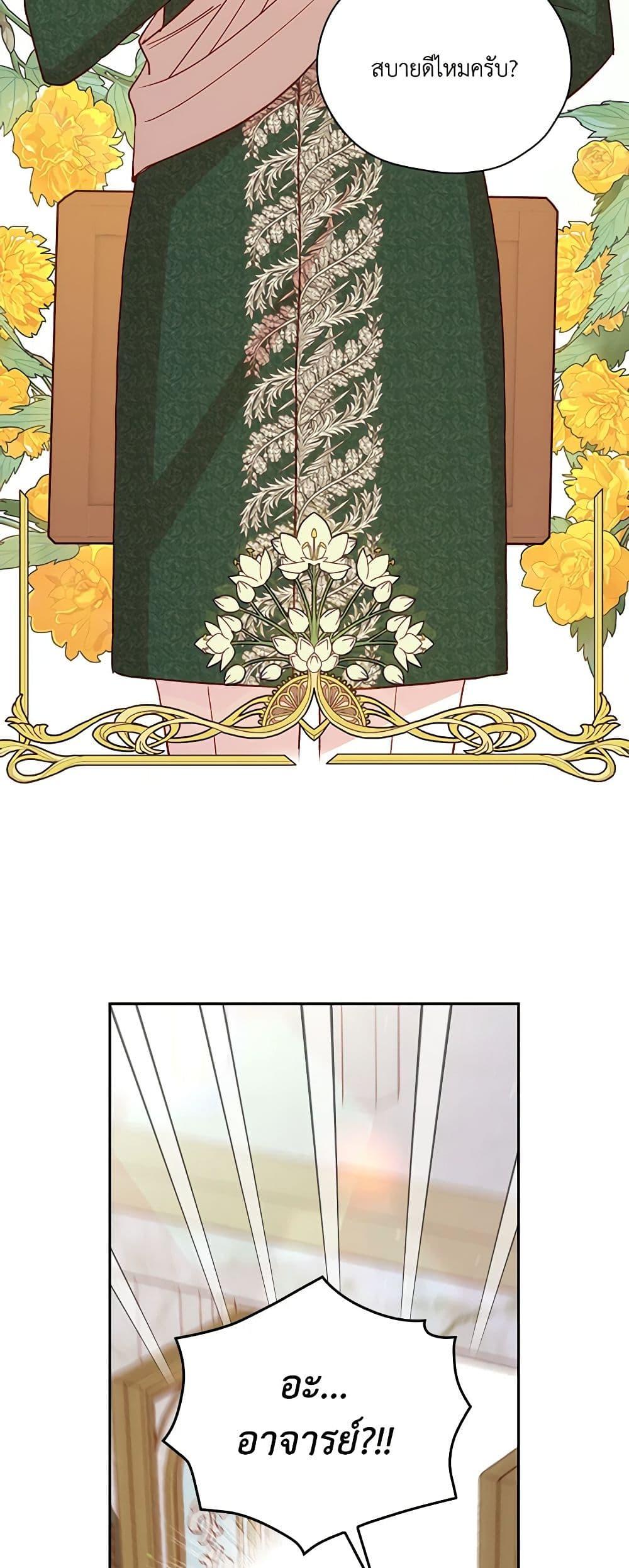 Manga-lc-com อ่านมังงะ อ่านการ์ตูน ออนไลน์ ฟรี Surviving As A Maid ตอนที่ 1 2 3 4 5 6 7 8 9 10 11 12 13 14 ฟรี ไม่มีโฆษณา Manga-lc - อ่าน มังงะ อ่าน การ์ตูน ออนไลน์ อ่านมังงะ ฟรี