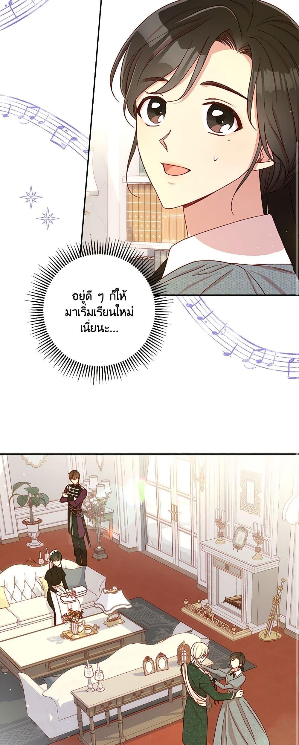 Manga-lc-com อ่านมังงะ อ่านการ์ตูน ออนไลน์ ฟรี Surviving As A Maid ตอนที่ 1 2 3 4 5 6 7 8 9 10 11 12 13 14 ฟรี ไม่มีโฆษณา Manga-lc - อ่าน มังงะ อ่าน การ์ตูน ออนไลน์ อ่านมังงะ ฟรี