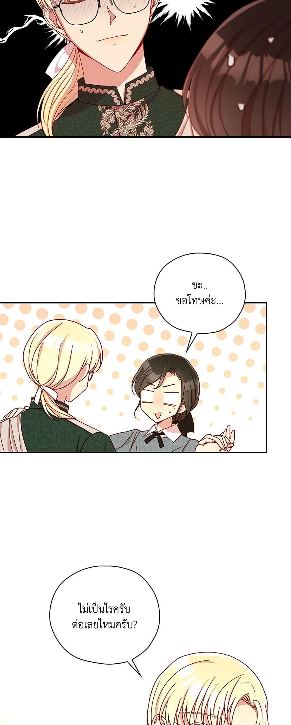 Manga-lc-com อ่านมังงะ อ่านการ์ตูน ออนไลน์ ฟรี Surviving As A Maid ตอนที่ 1 2 3 4 5 6 7 8 9 10 11 12 13 14 ฟรี ไม่มีโฆษณา Manga-lc - อ่าน มังงะ อ่าน การ์ตูน ออนไลน์ อ่านมังงะ ฟรี