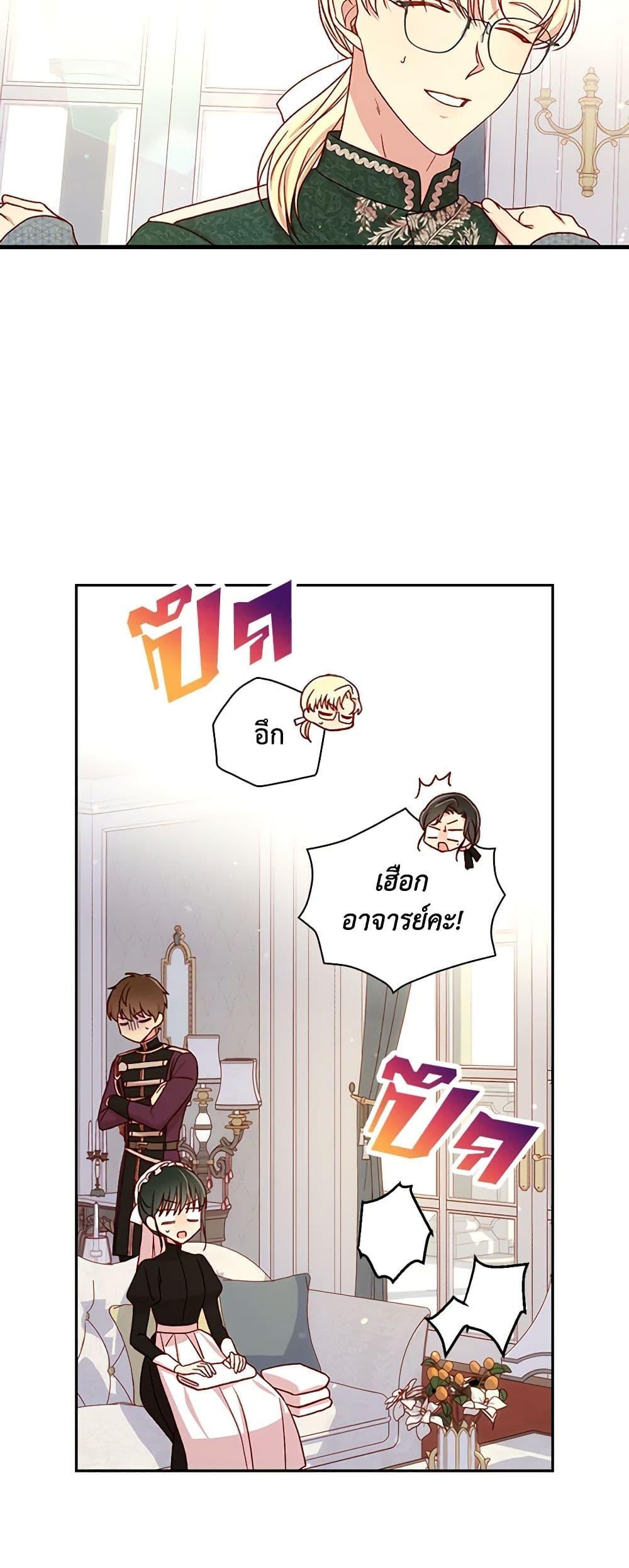 Manga-lc-com อ่านมังงะ อ่านการ์ตูน ออนไลน์ ฟรี Surviving As A Maid ตอนที่ 1 2 3 4 5 6 7 8 9 10 11 12 13 14 ฟรี ไม่มีโฆษณา Manga-lc - อ่าน มังงะ อ่าน การ์ตูน ออนไลน์ อ่านมังงะ ฟรี