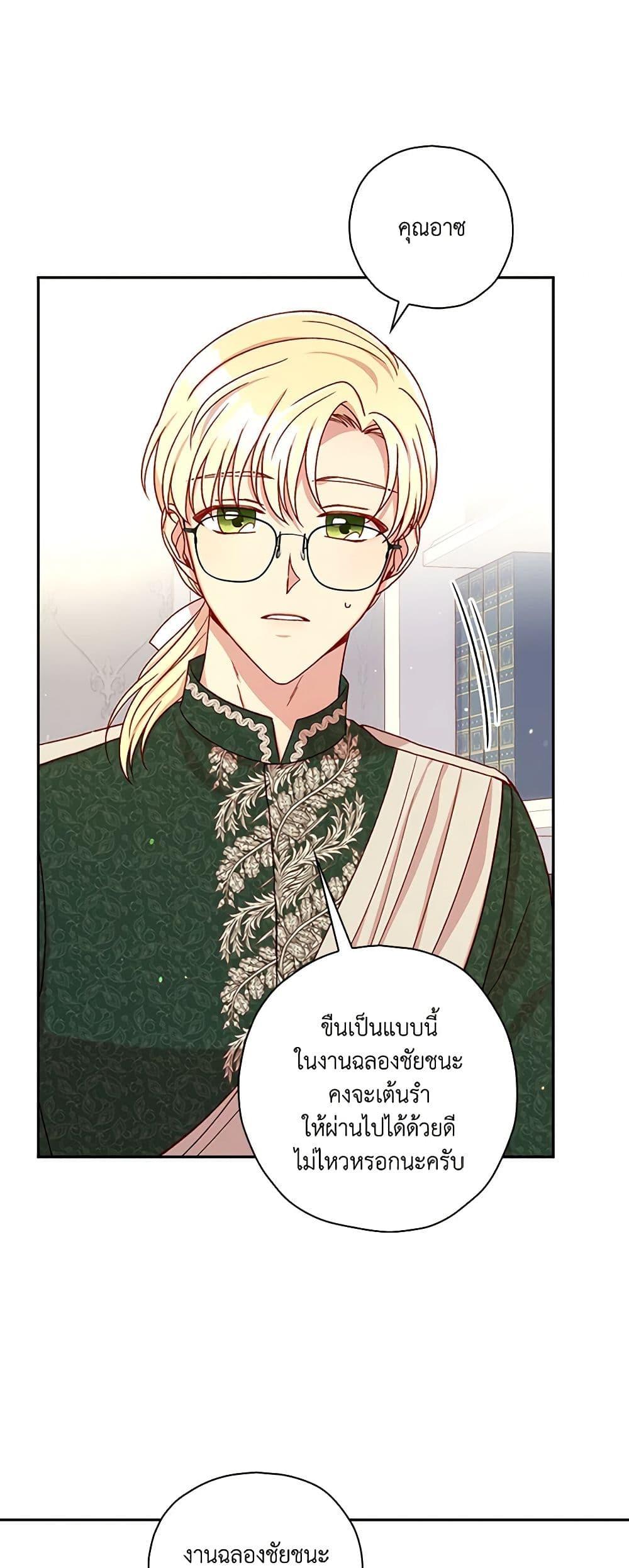 Manga-lc-com อ่านมังงะ อ่านการ์ตูน ออนไลน์ ฟรี Surviving As A Maid ตอนที่ 1 2 3 4 5 6 7 8 9 10 11 12 13 14 ฟรี ไม่มีโฆษณา Manga-lc - อ่าน มังงะ อ่าน การ์ตูน ออนไลน์ อ่านมังงะ ฟรี
