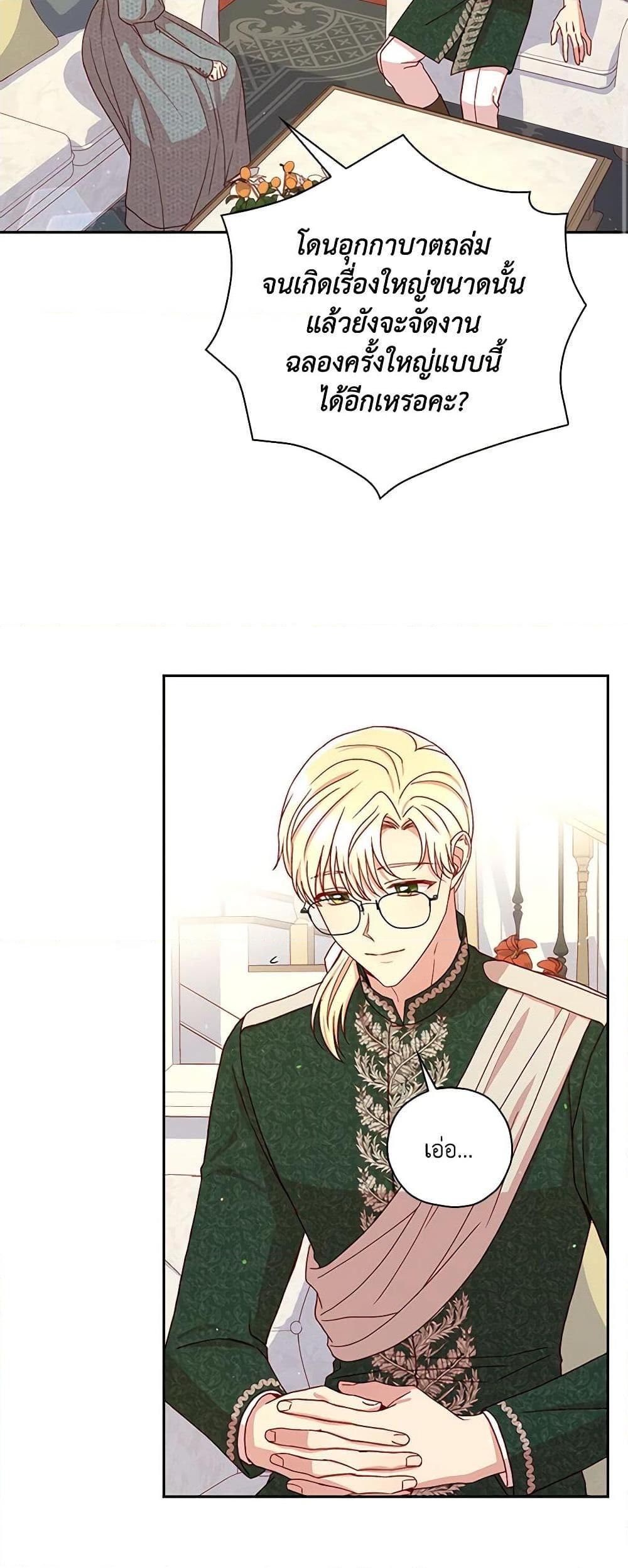 Manga-lc-com อ่านมังงะ อ่านการ์ตูน ออนไลน์ ฟรี Surviving As A Maid ตอนที่ 1 2 3 4 5 6 7 8 9 10 11 12 13 14 ฟรี ไม่มีโฆษณา Manga-lc - อ่าน มังงะ อ่าน การ์ตูน ออนไลน์ อ่านมังงะ ฟรี