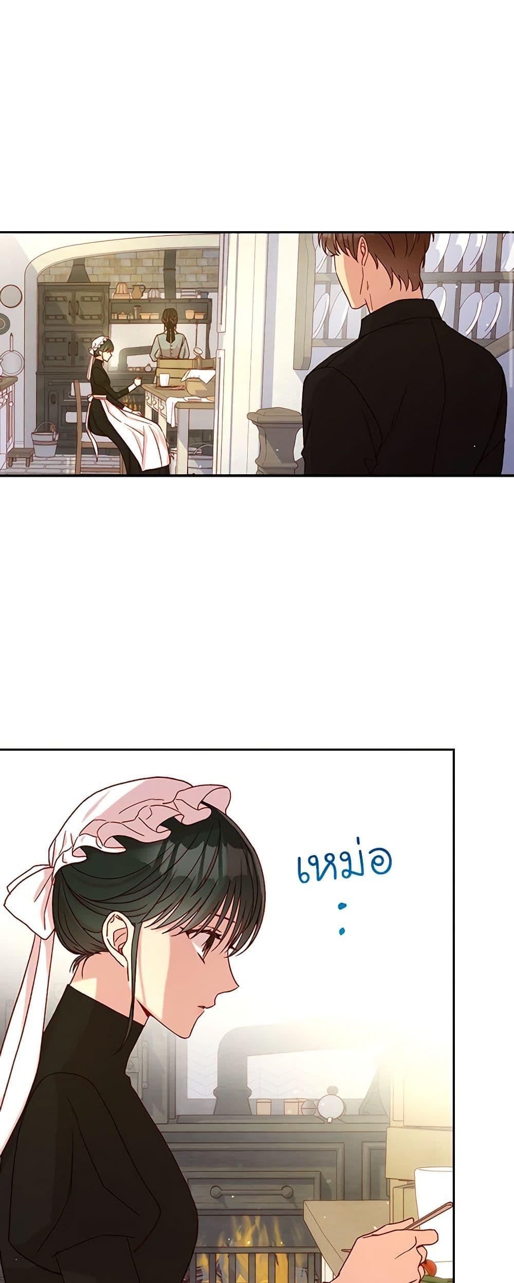 Manga-lc-com อ่านมังงะ อ่านการ์ตูน ออนไลน์ ฟรี Surviving As A Maid ตอนที่ 1 2 3 4 5 6 7 8 9 10 11 12 13 14 ฟรี ไม่มีโฆษณา Manga-lc - อ่าน มังงะ อ่าน การ์ตูน ออนไลน์ อ่านมังงะ ฟรี