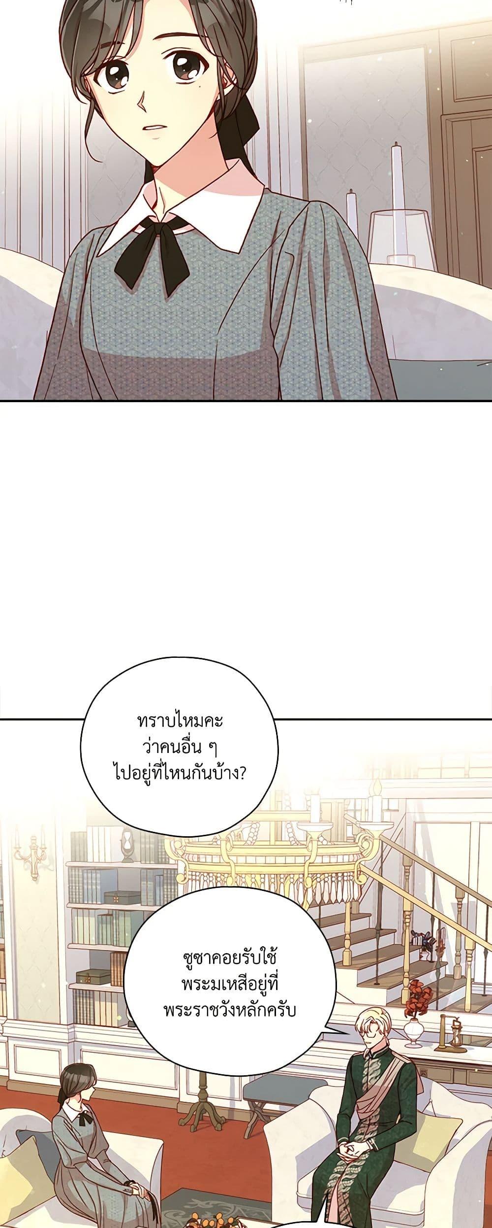 Manga-lc-com อ่านมังงะ อ่านการ์ตูน ออนไลน์ ฟรี Surviving As A Maid ตอนที่ 1 2 3 4 5 6 7 8 9 10 11 12 13 14 ฟรี ไม่มีโฆษณา Manga-lc - อ่าน มังงะ อ่าน การ์ตูน ออนไลน์ อ่านมังงะ ฟรี