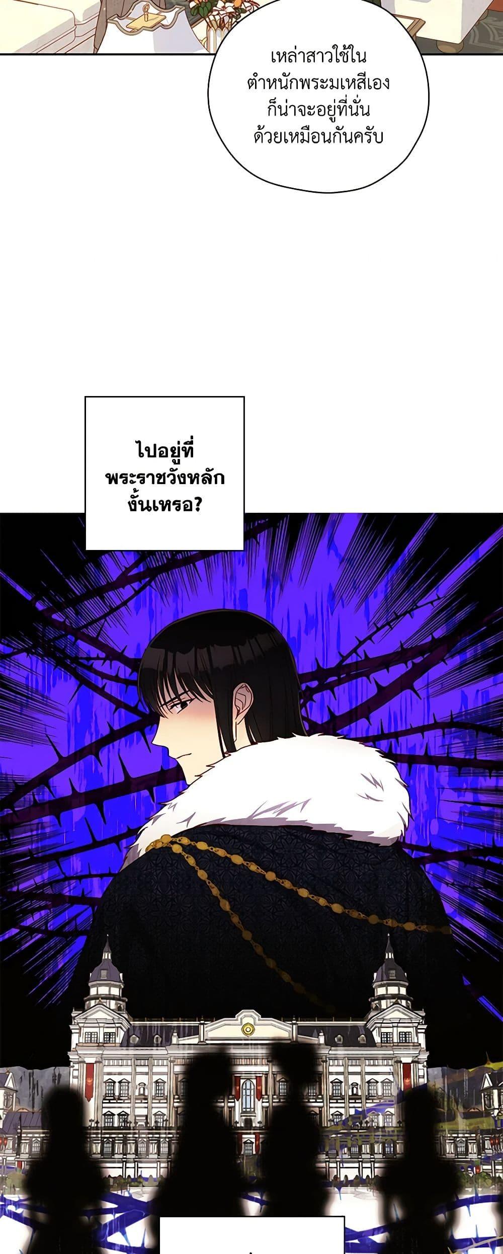 Manga-lc-com อ่านมังงะ อ่านการ์ตูน ออนไลน์ ฟรี Surviving As A Maid ตอนที่ 1 2 3 4 5 6 7 8 9 10 11 12 13 14 ฟรี ไม่มีโฆษณา Manga-lc - อ่าน มังงะ อ่าน การ์ตูน ออนไลน์ อ่านมังงะ ฟรี