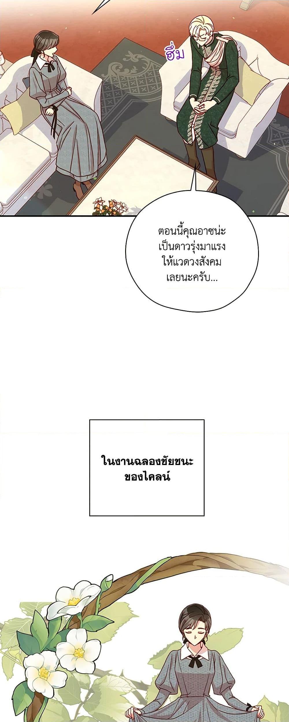 Manga-lc-com อ่านมังงะ อ่านการ์ตูน ออนไลน์ ฟรี Surviving As A Maid ตอนที่ 1 2 3 4 5 6 7 8 9 10 11 12 13 14 ฟรี ไม่มีโฆษณา Manga-lc - อ่าน มังงะ อ่าน การ์ตูน ออนไลน์ อ่านมังงะ ฟรี